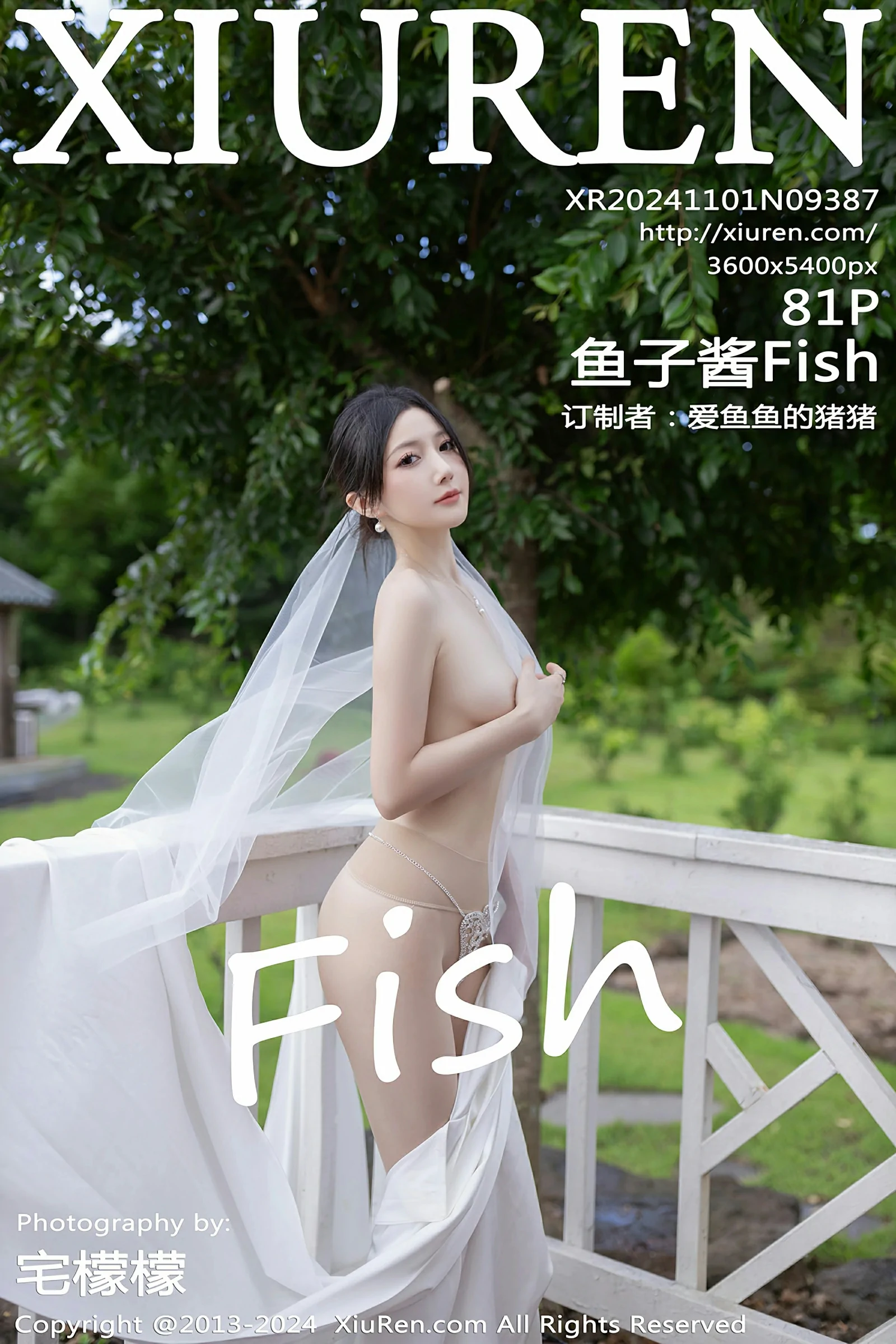 XiuRen 秀人 No.9387 鱼子酱Fish [81P]-66COS