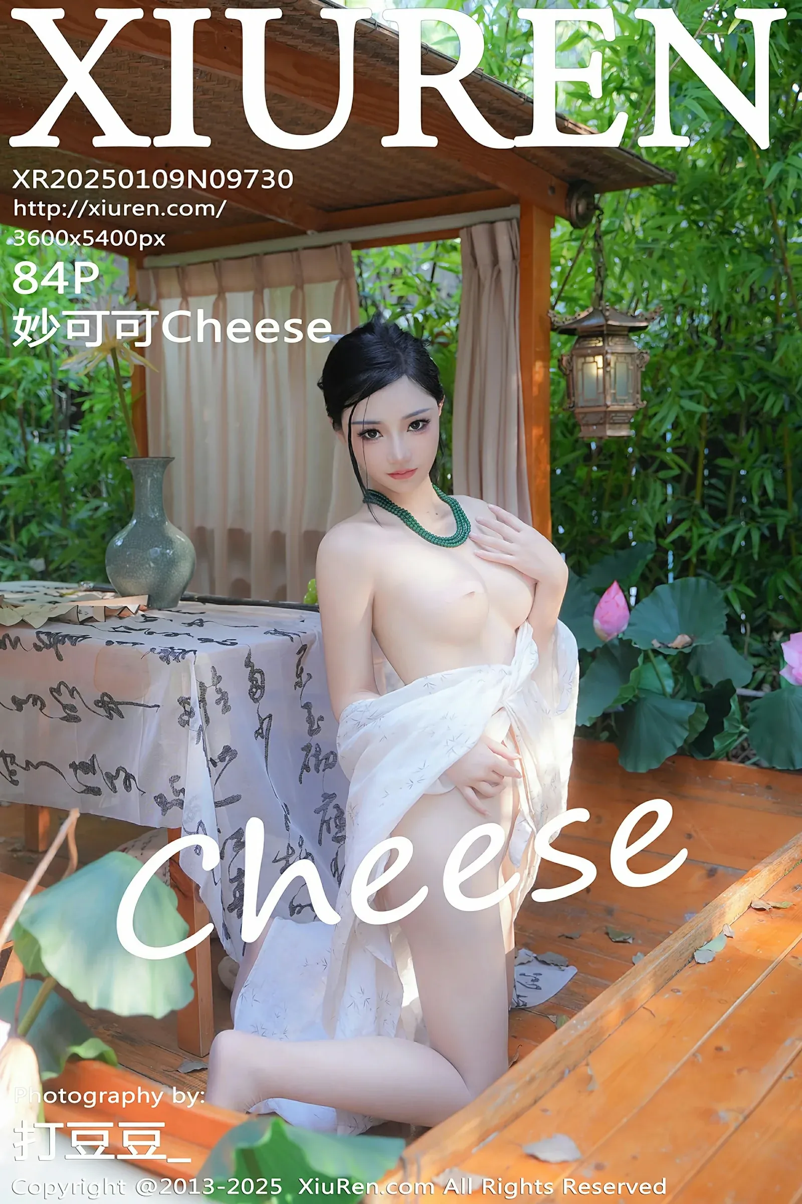 XiuRen 秀人 No.9730 妙可可Cheese [84P]-66COS