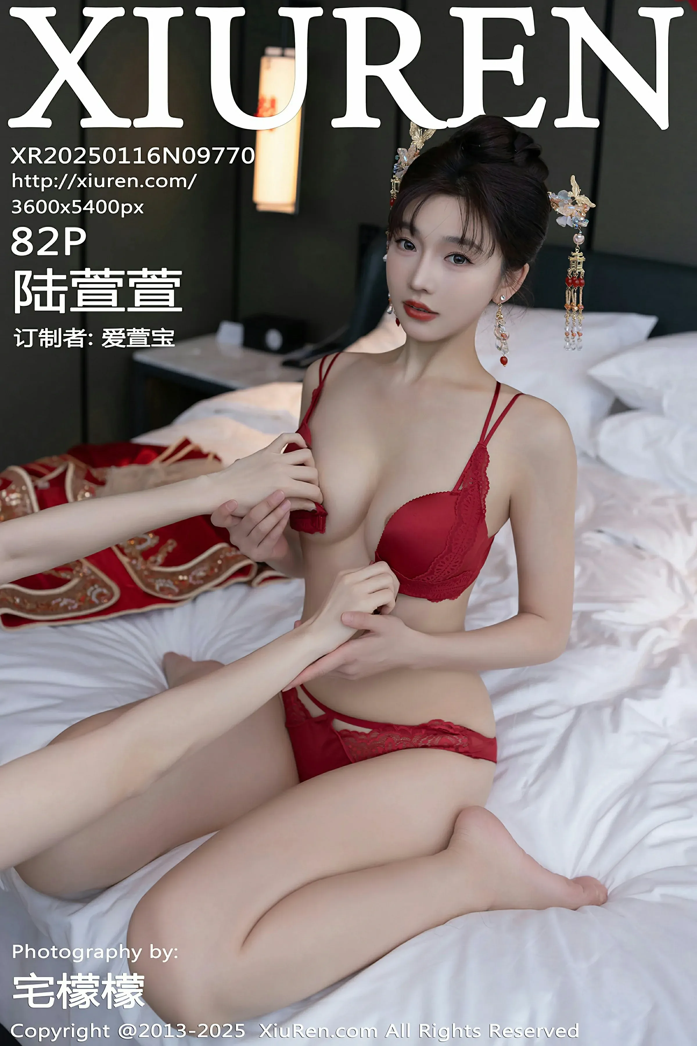 XiuRen 秀人 No.9770 陆萱萱 [82P]-66COS