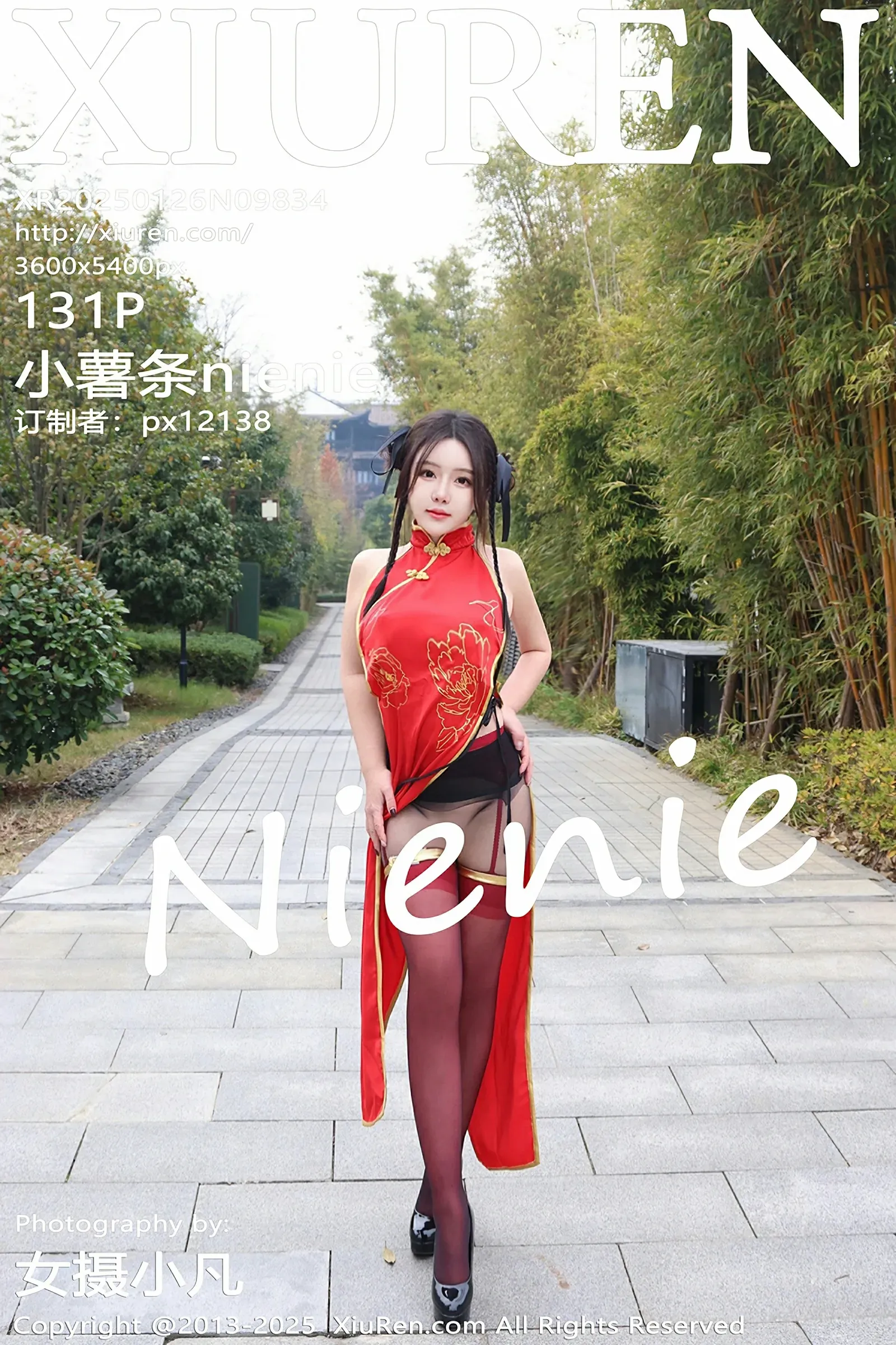 XiuRen 秀人 No.9834 小薯条nienie [131P]-66COS