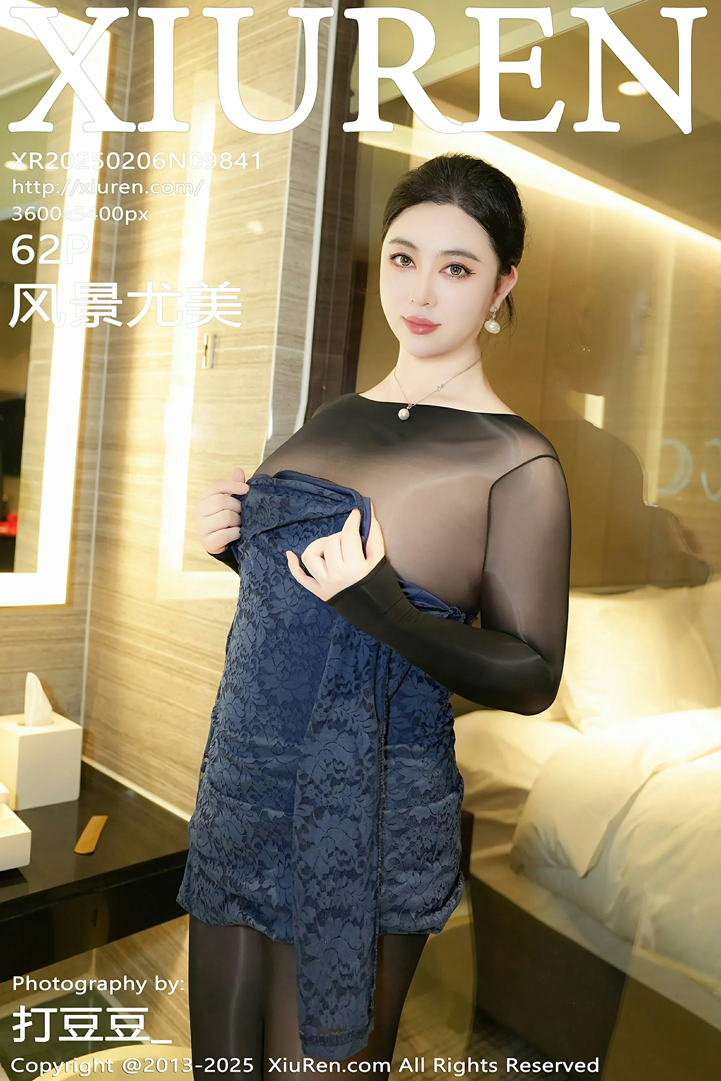XiuRen 秀人 No.9841 风景尤美 [62P]-66COS