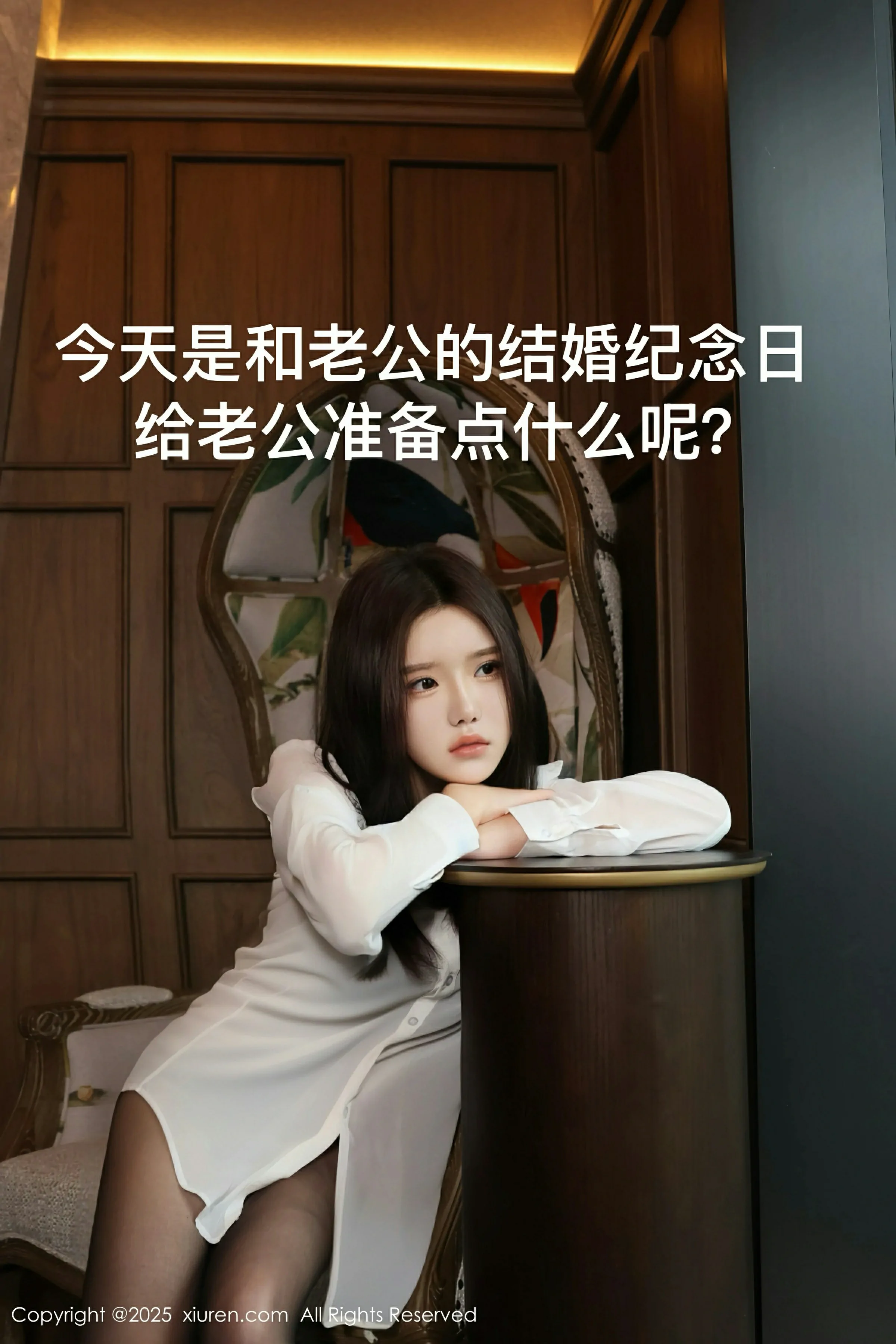 XiuRen 秀人 No.9983 小薯条nienie [106P] 插图3