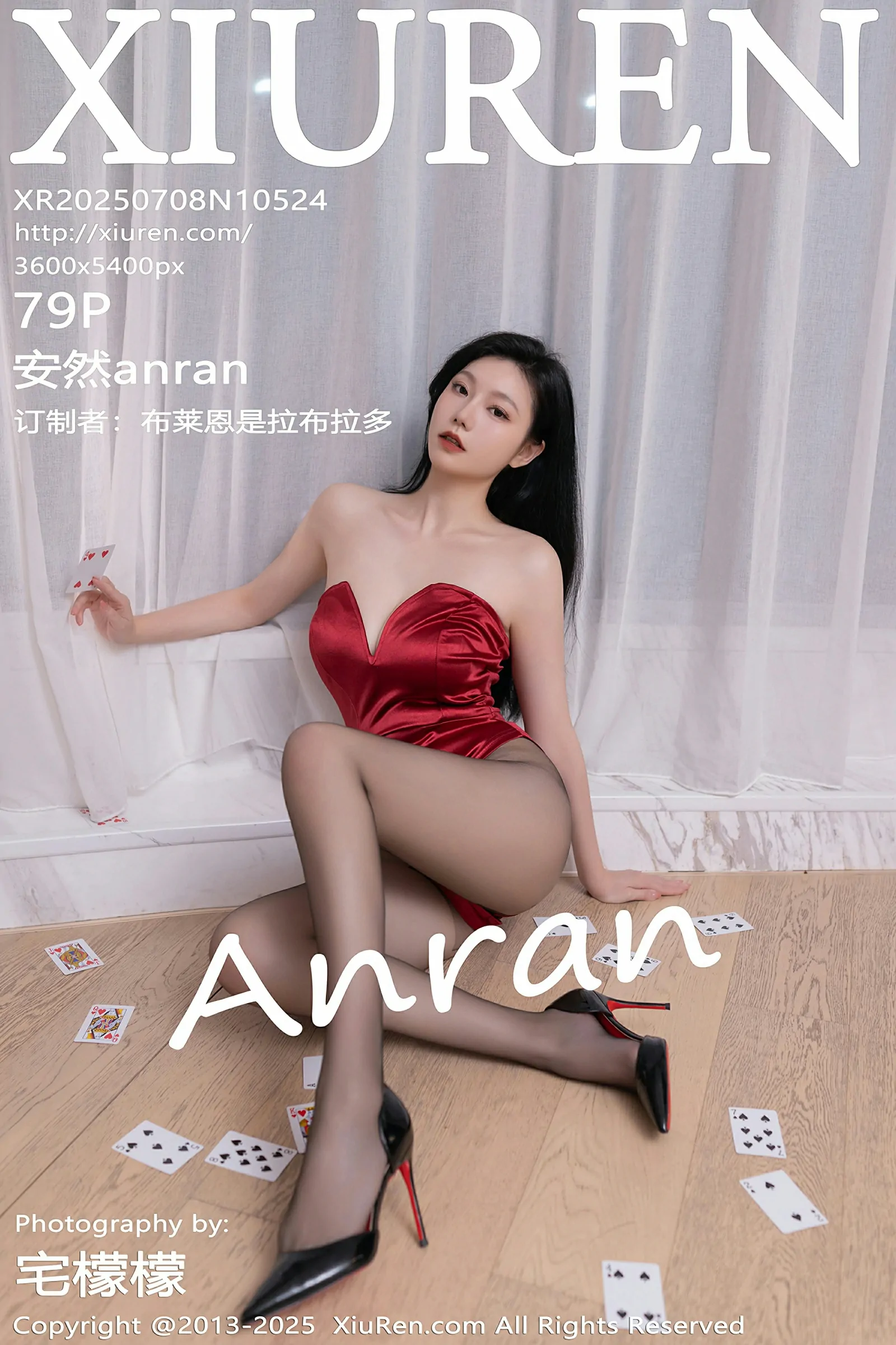 秀人网 No.10524 安然anran [79P]-66COS
