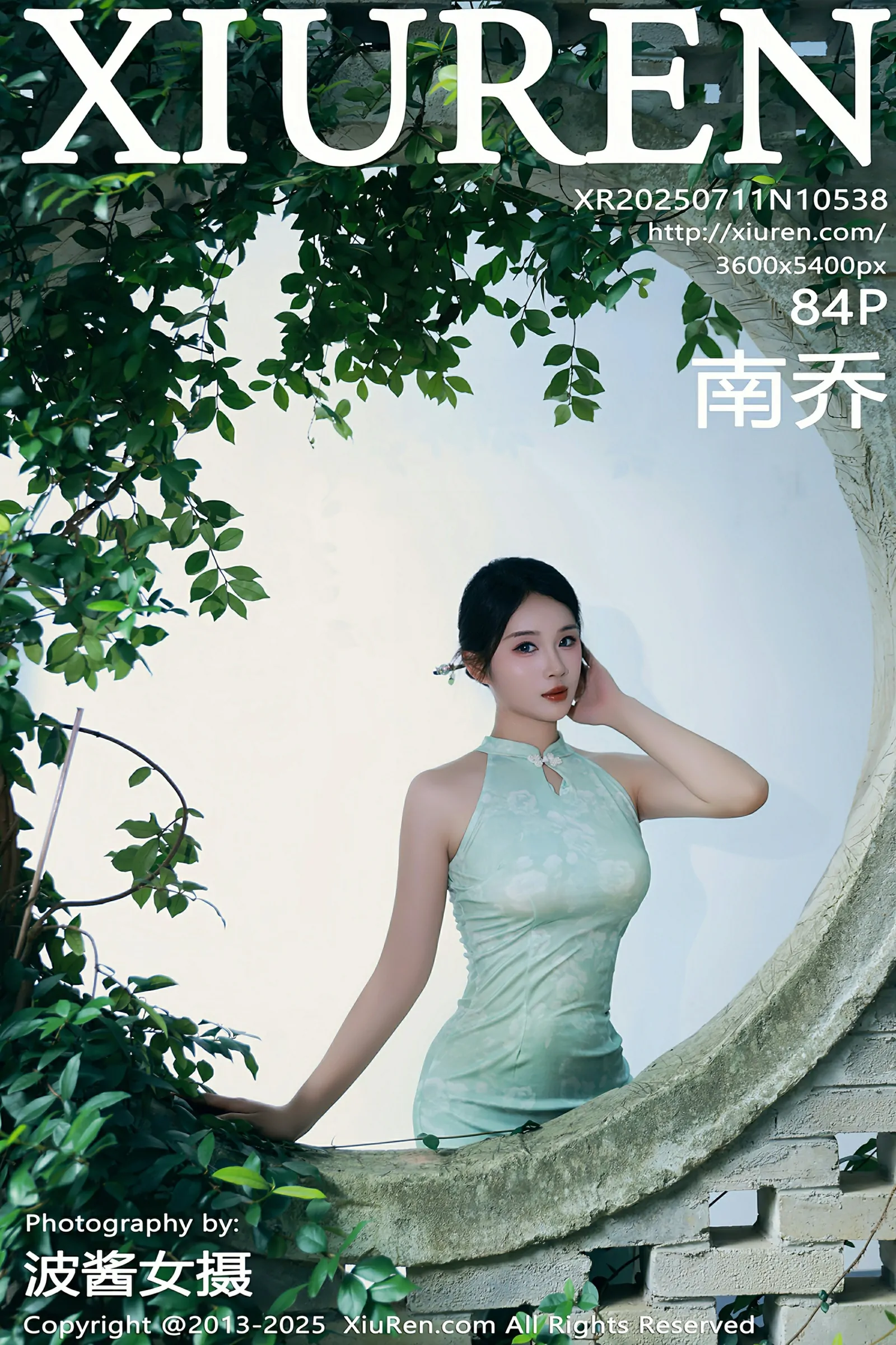 秀人网 No.10538 南乔 [84P]-66COS