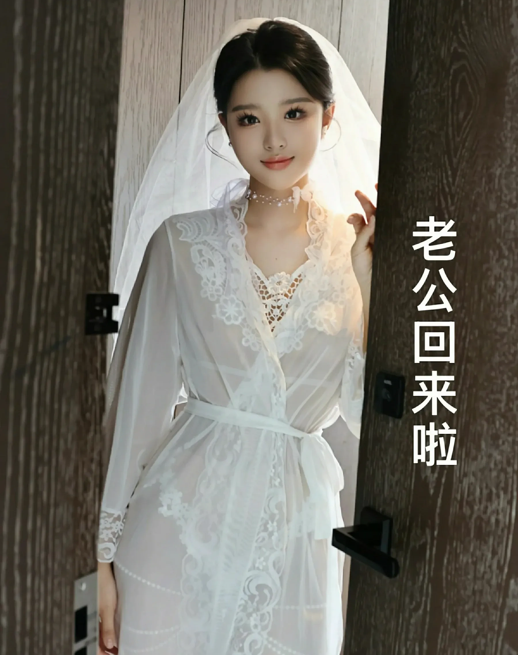 秀人网 No.10559 糯梨子 [70P] 插图2