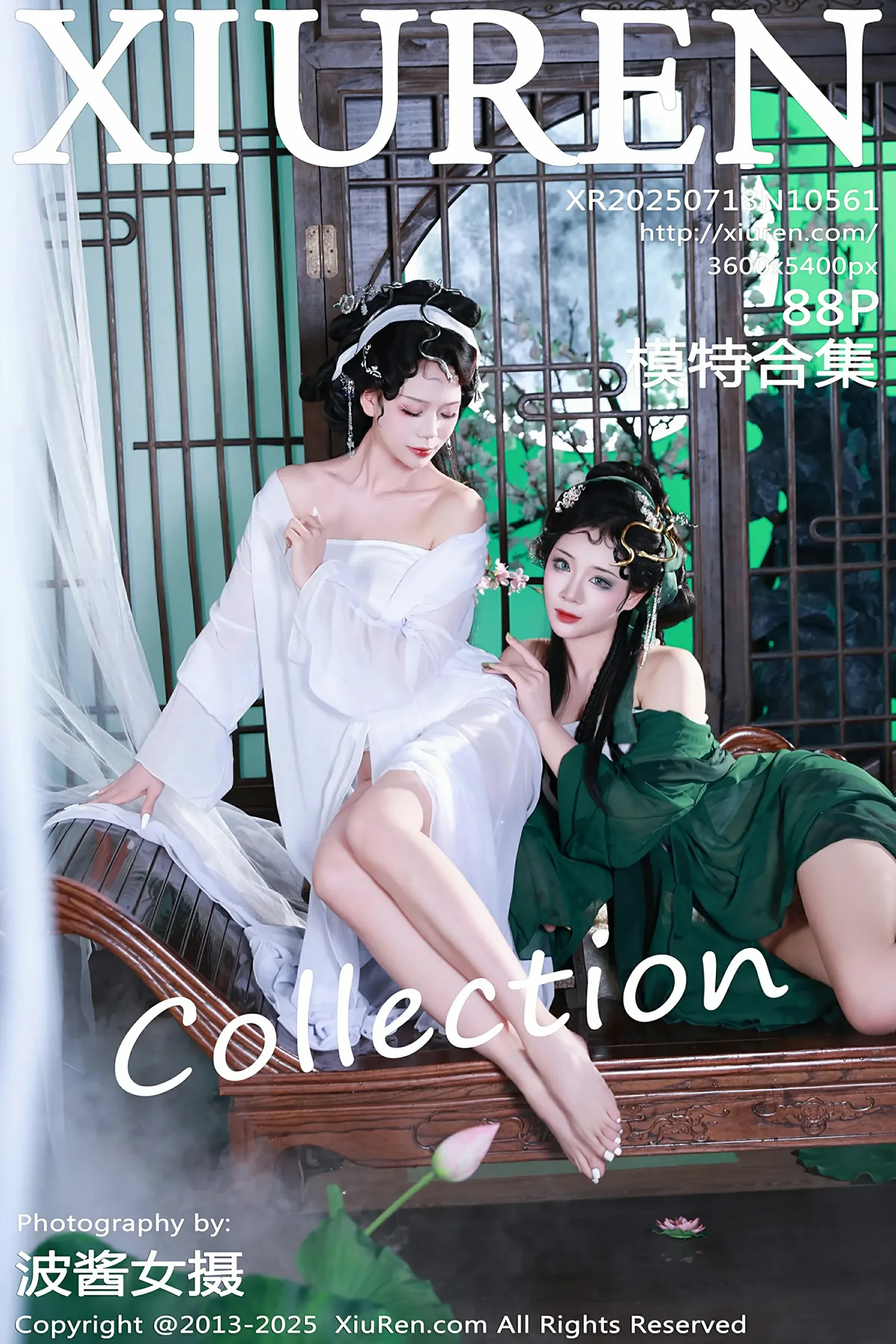 秀人网 No.10561 南乔 模特合集 [88P]-66COS