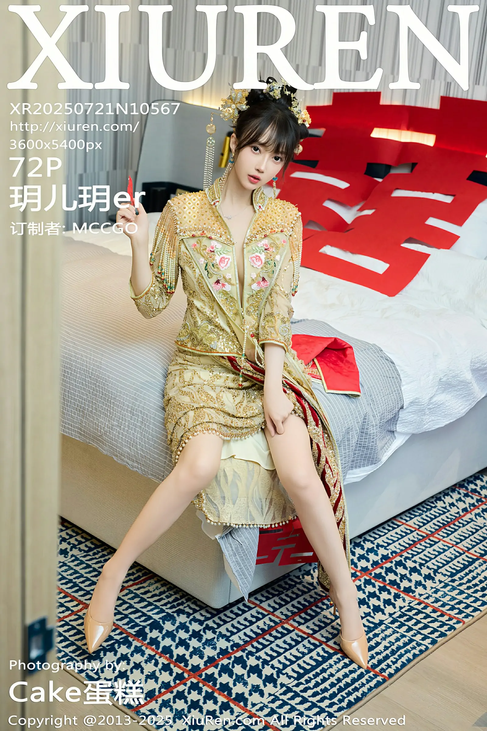 秀人网 No.10567 玥儿玥er [72P]-66COS