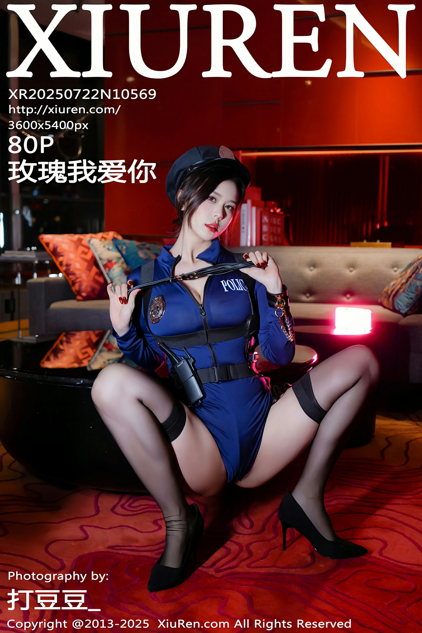 秀人网 No.10569 玫瑰我爱你 [80P]-66COS