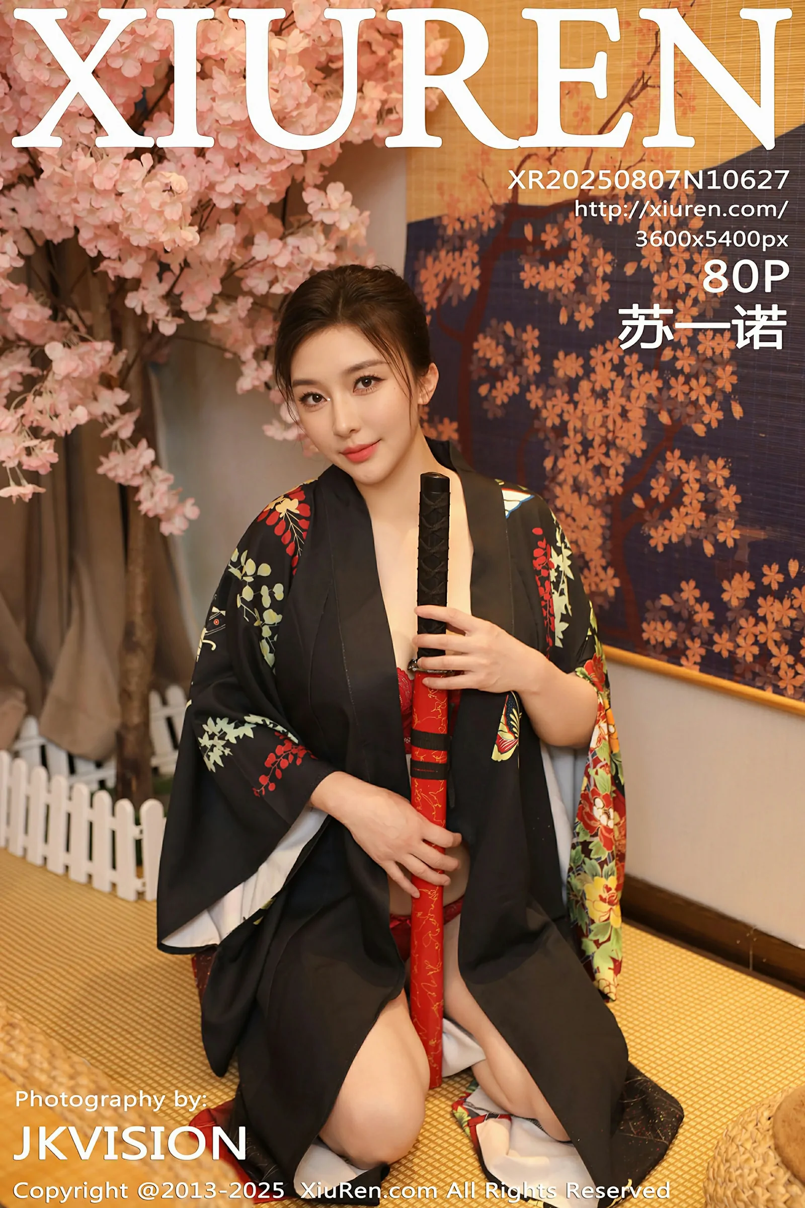 秀人网 No.10627 苏一诺 [80P]-66COS
