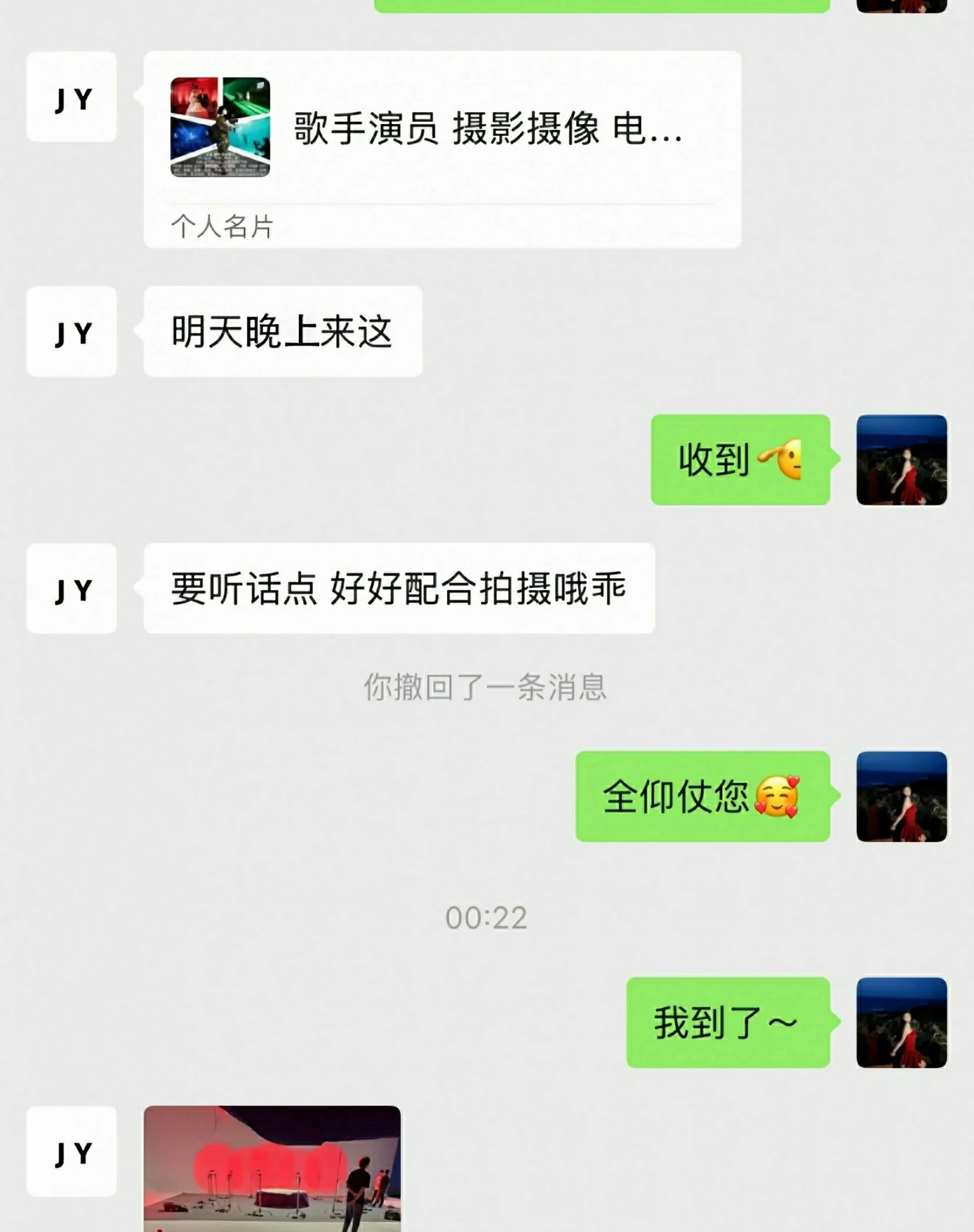 秀人网 No.10629 尹甜甜 [78P] 插图5