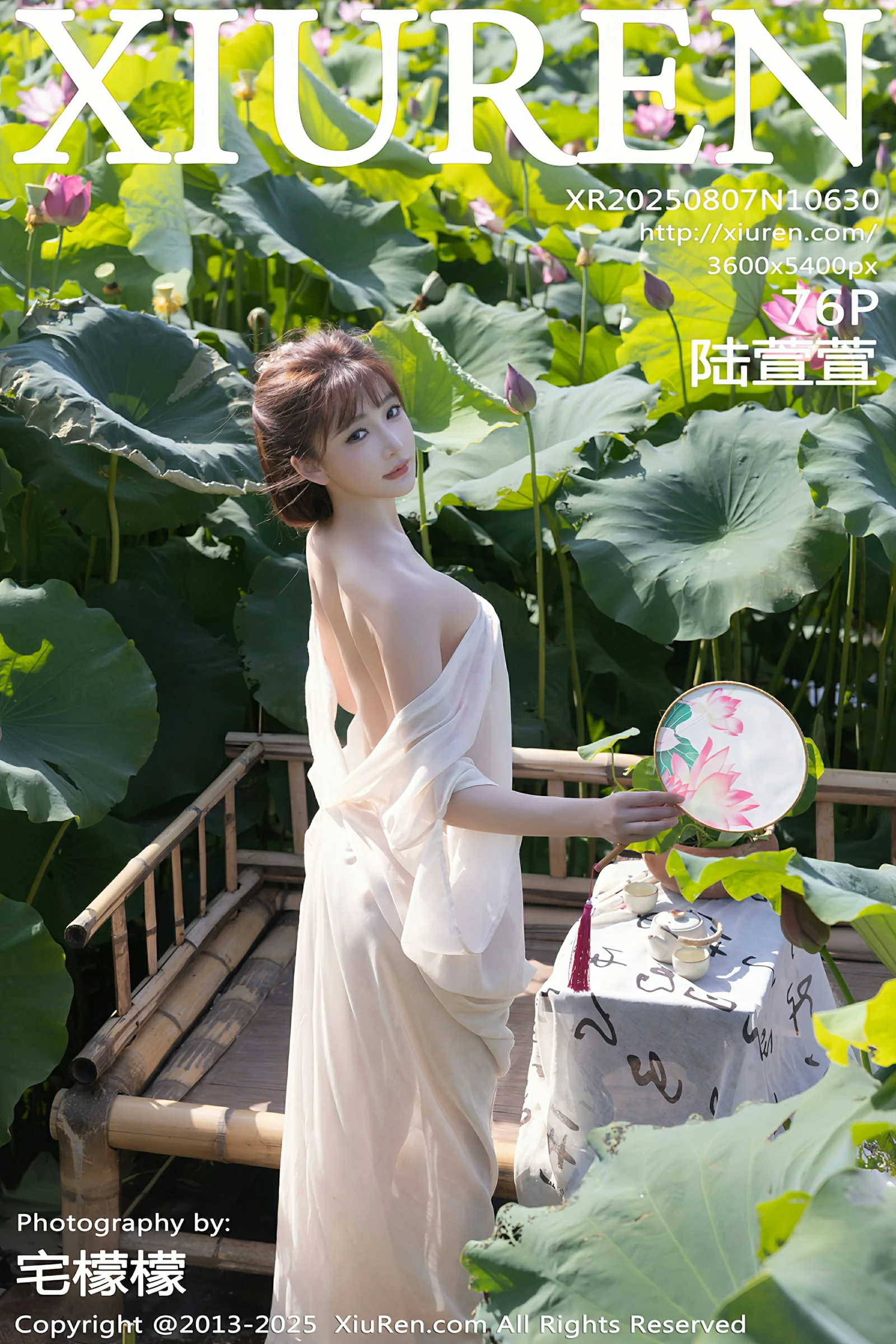 秀人网 No.10630 陆萱萱 [76P]-66COS