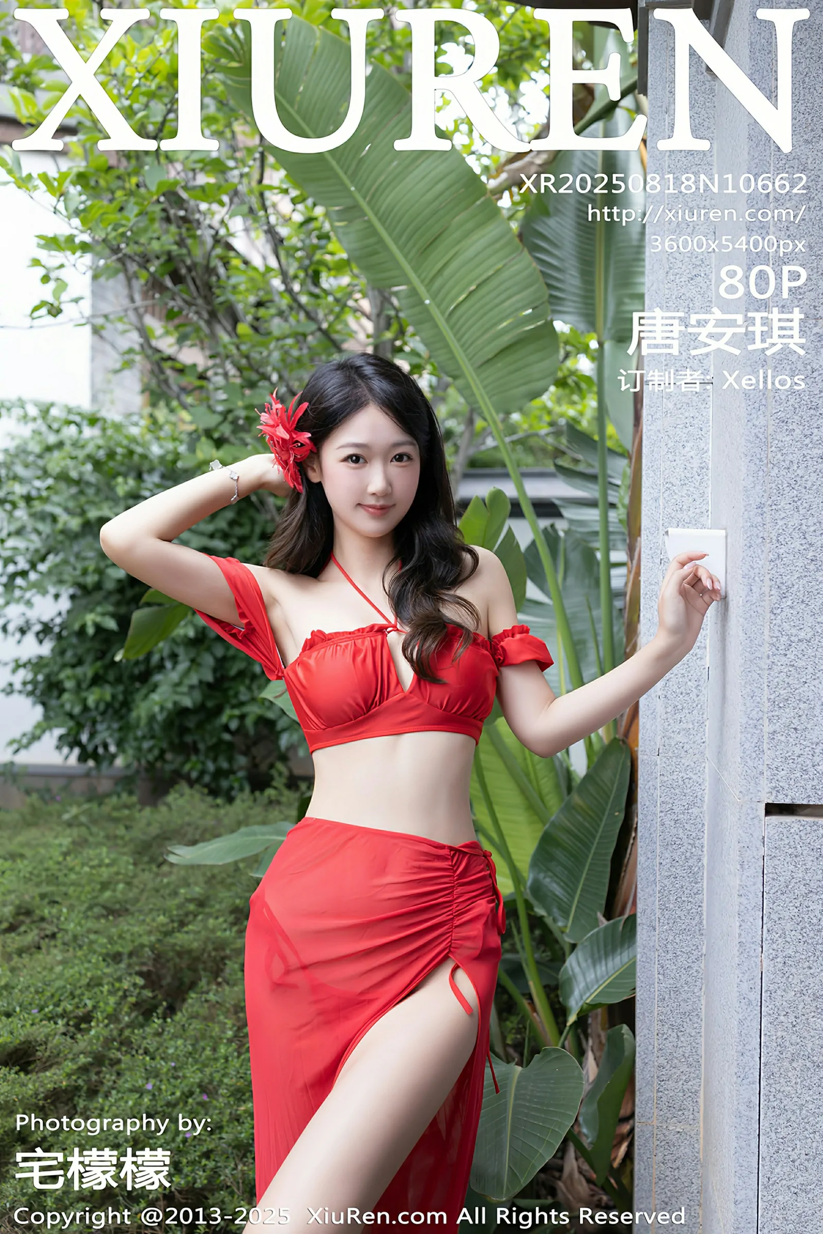 秀人网 No.10662 唐安琪 [80P]-66COS