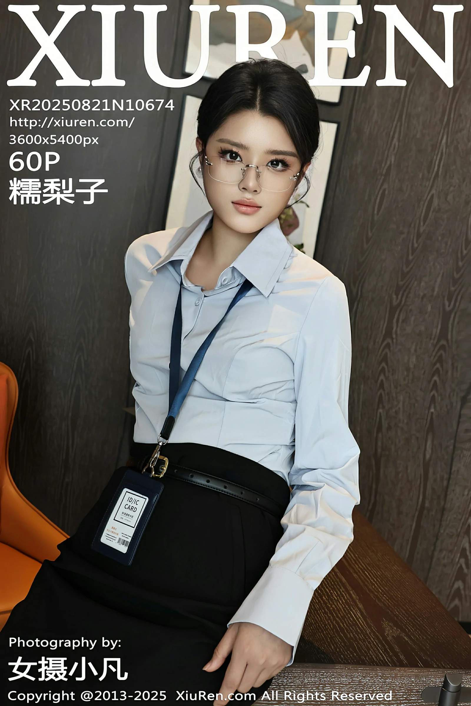 秀人网 No.10674 糯梨子 [60P]-66COS