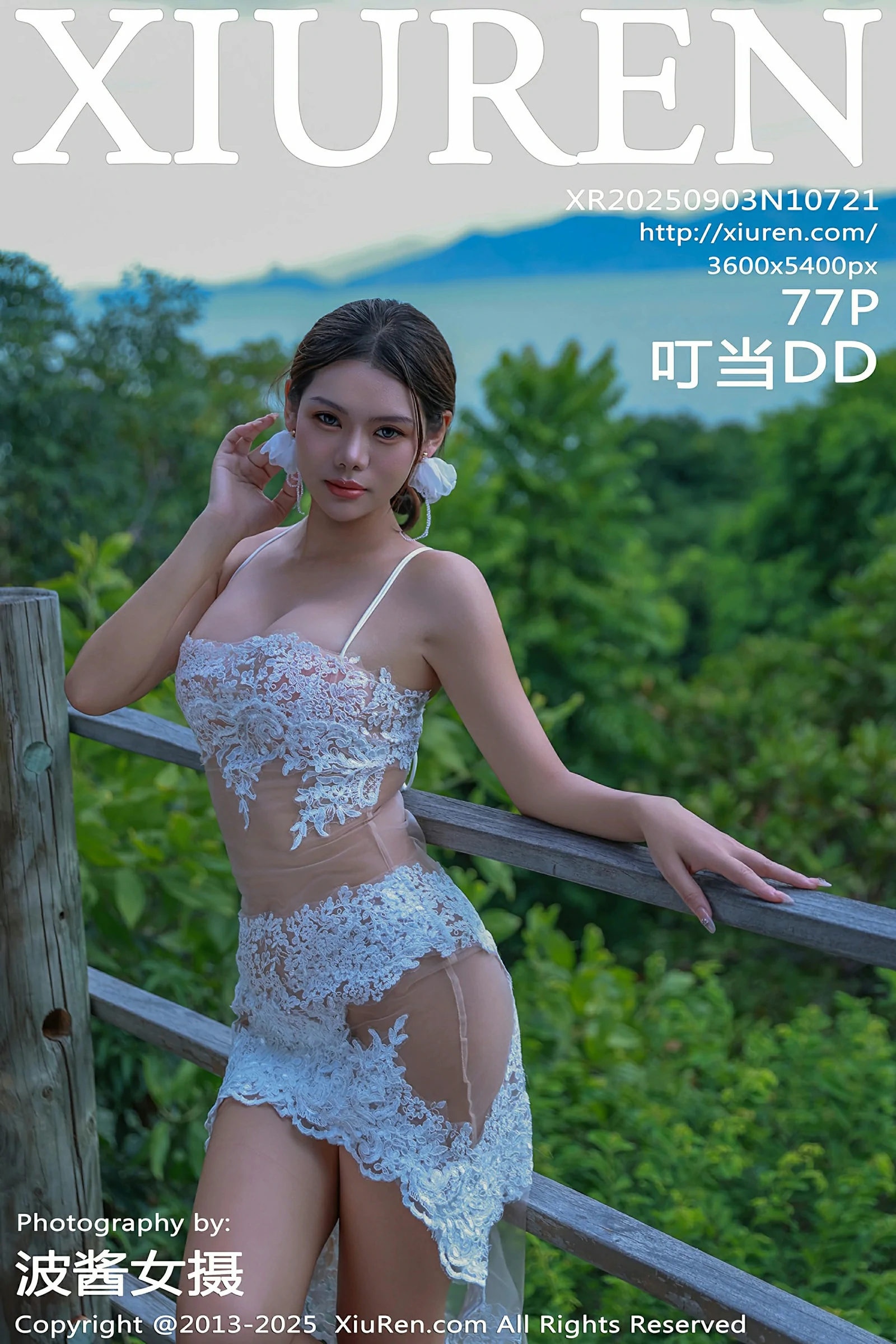秀人网 No.10721 叮当DD [77P]-66COS