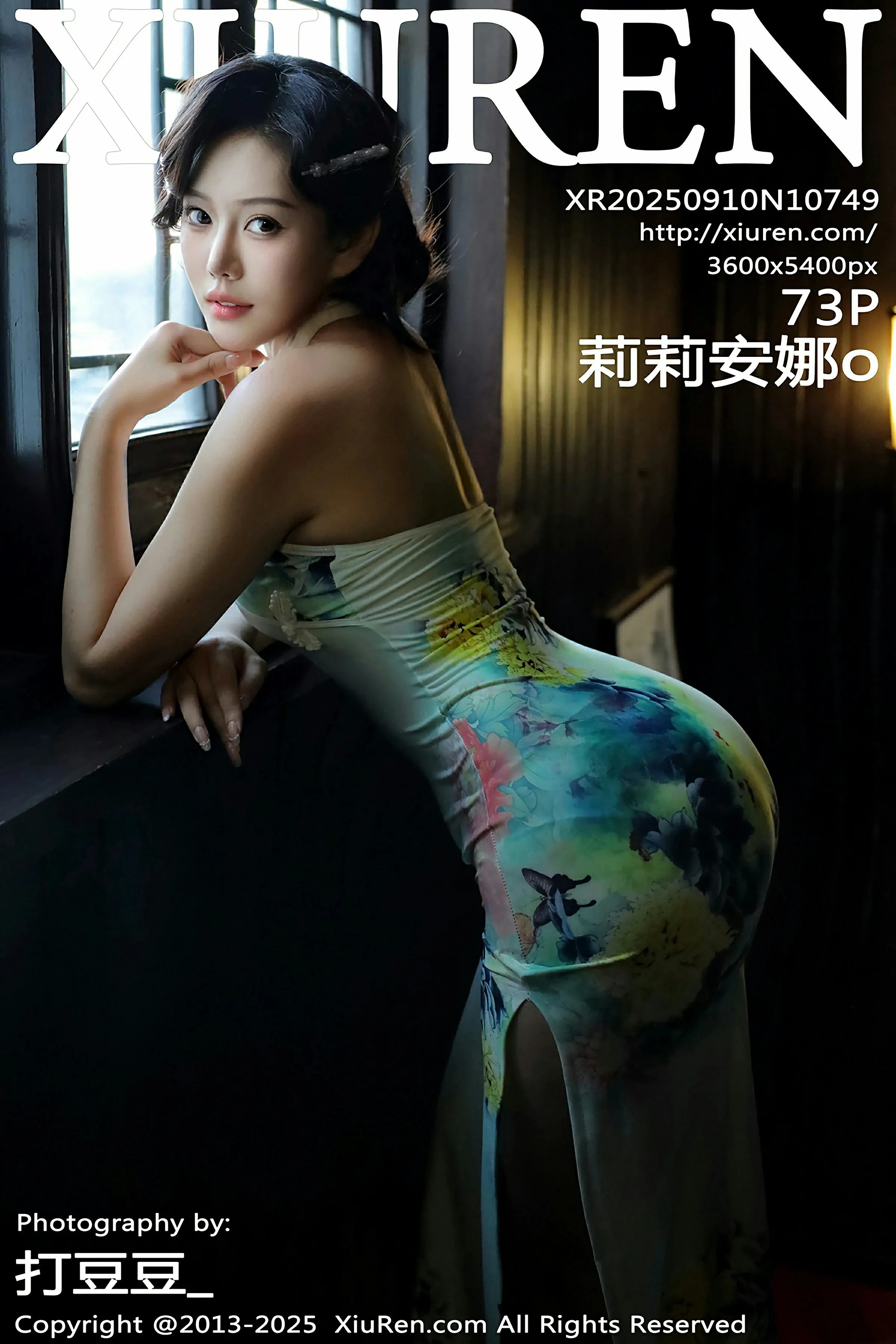 秀人网 No.10749 莉莉安娜o [73P]-66COS