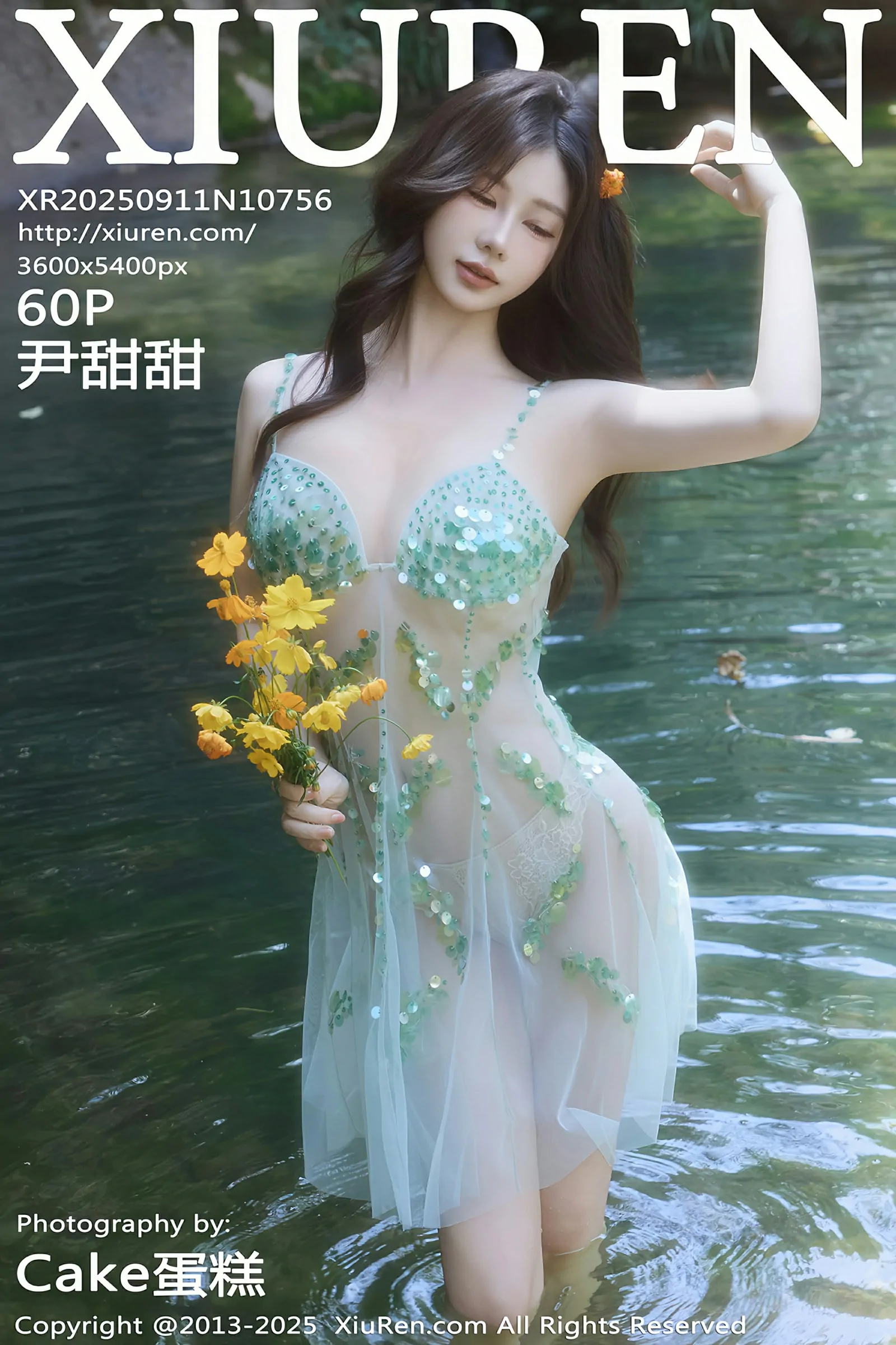 秀人网 No.10756 尹甜甜 [60P]-66COS