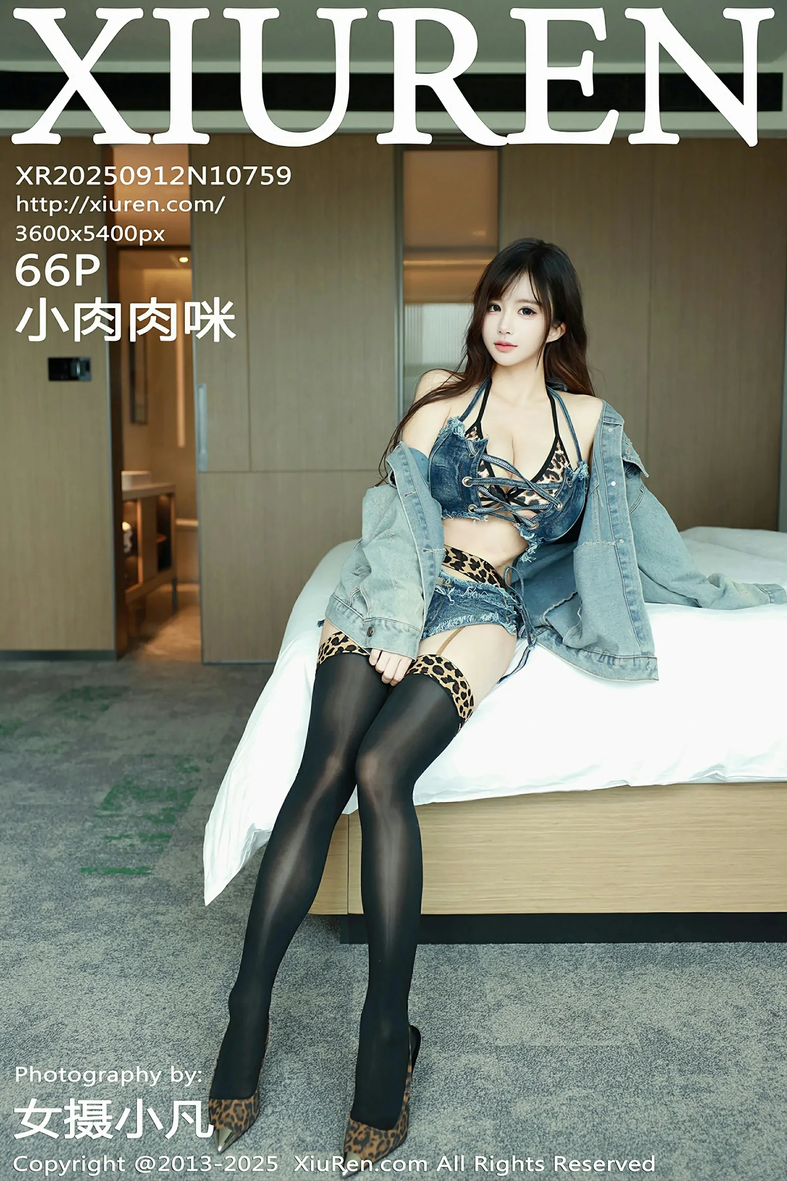 秀人网 No.10759 小肉肉咪 [66P]-66COS