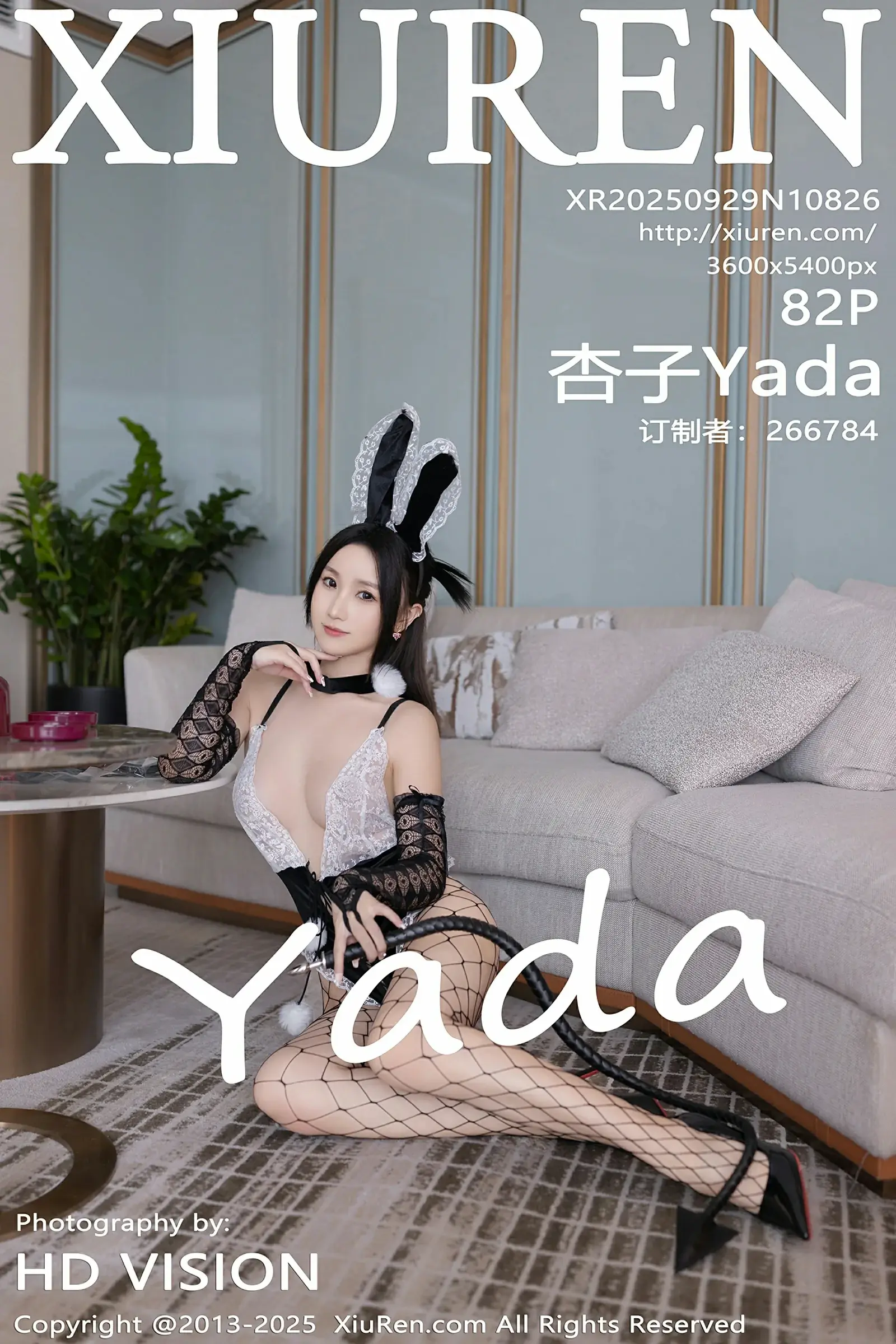 秀人网 No.10826 杏子Yada [72P]-66COS