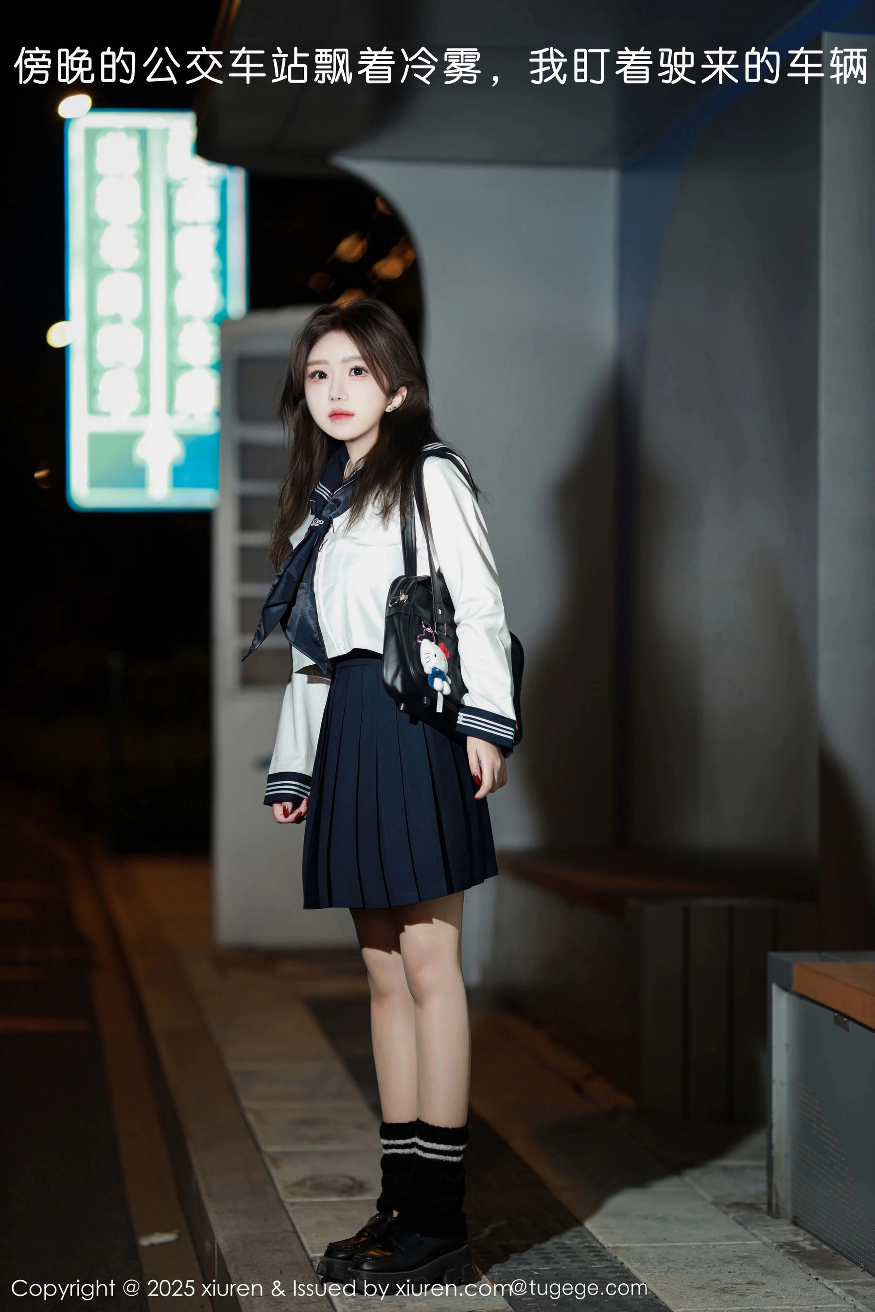 秀人网 小薯条nienie Vol.11071 [58P]-66COS