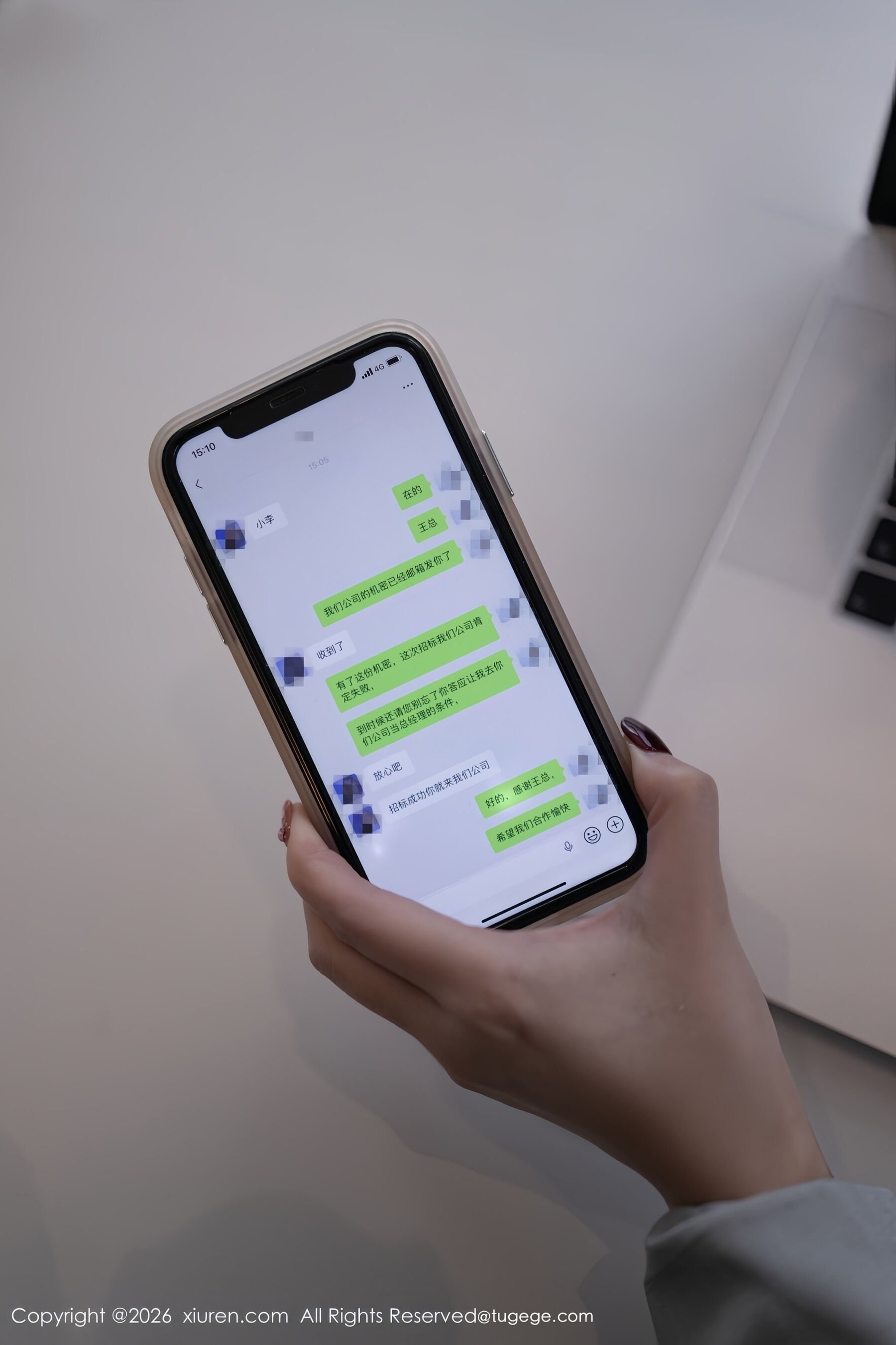 秀人网 杏子Yada Vol.11285 [81P] 插图5