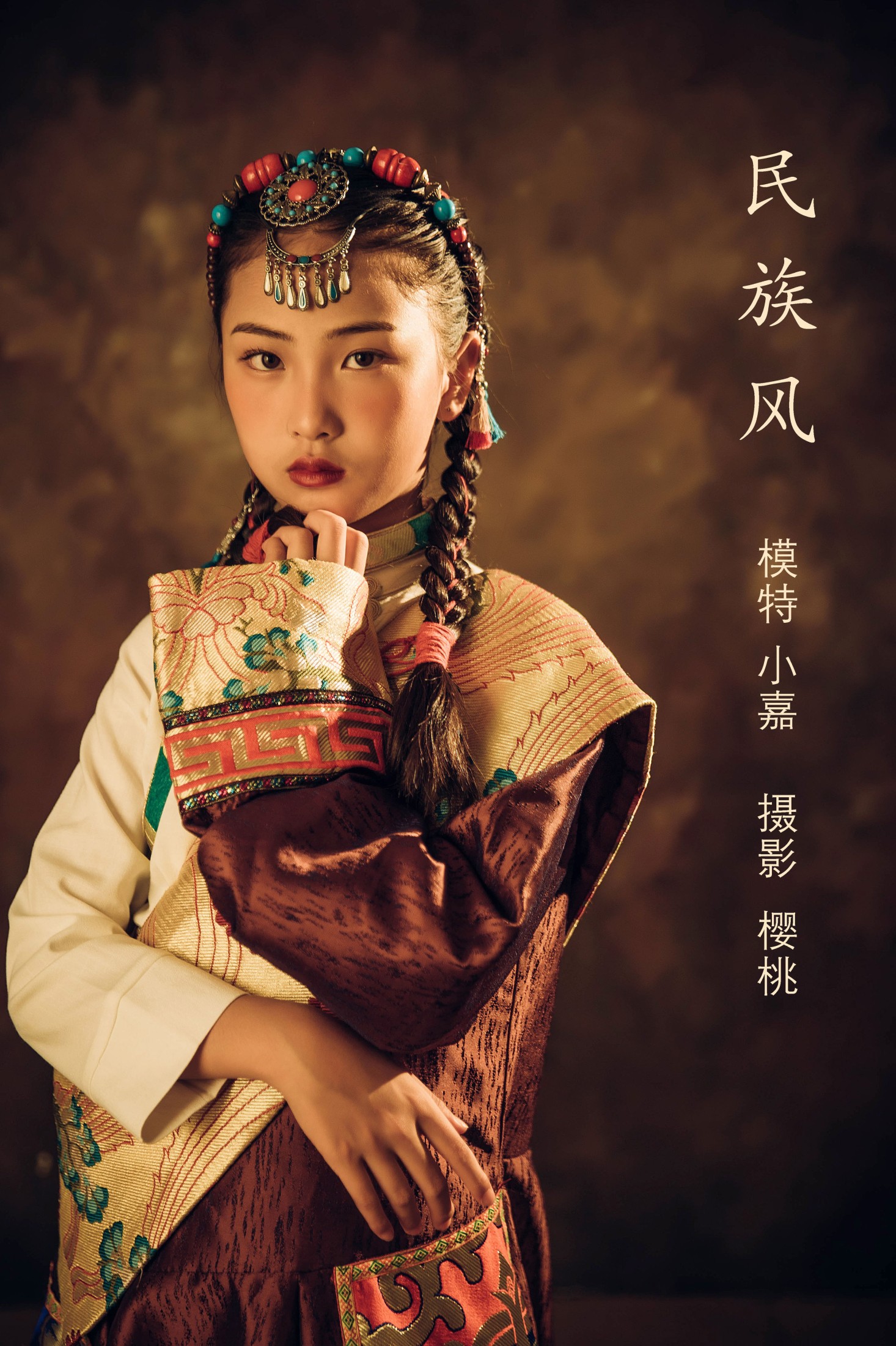 小嘉 – 《民族风》[26P]-66COS