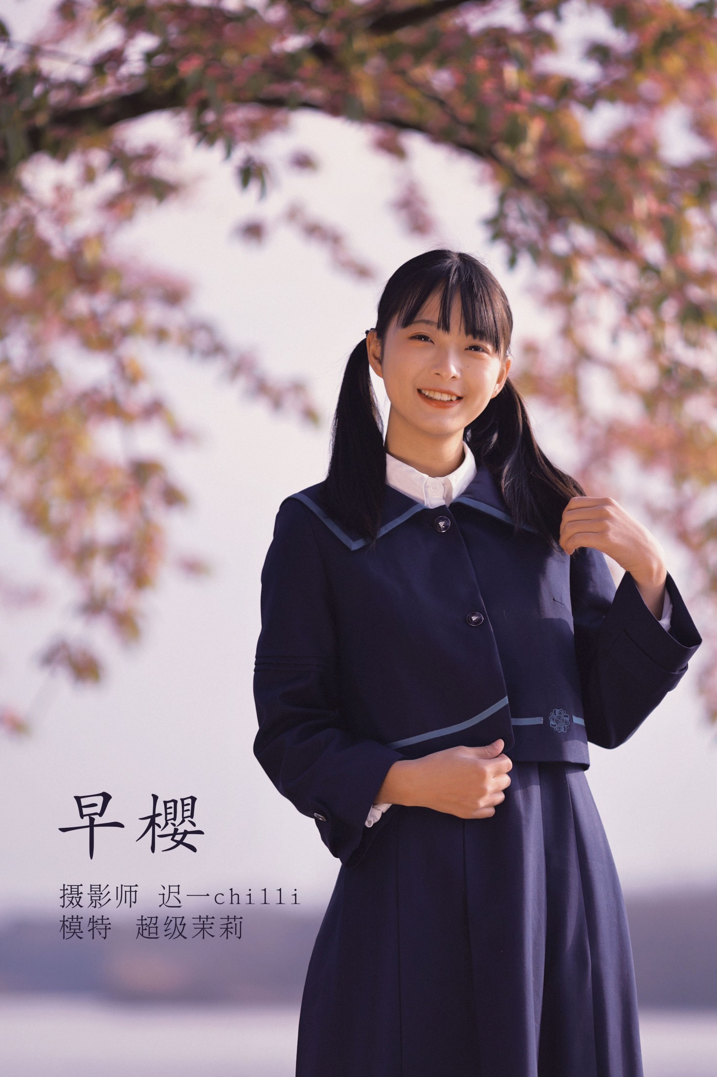-小野椿芽- – 《早樱》[22P]-66COS