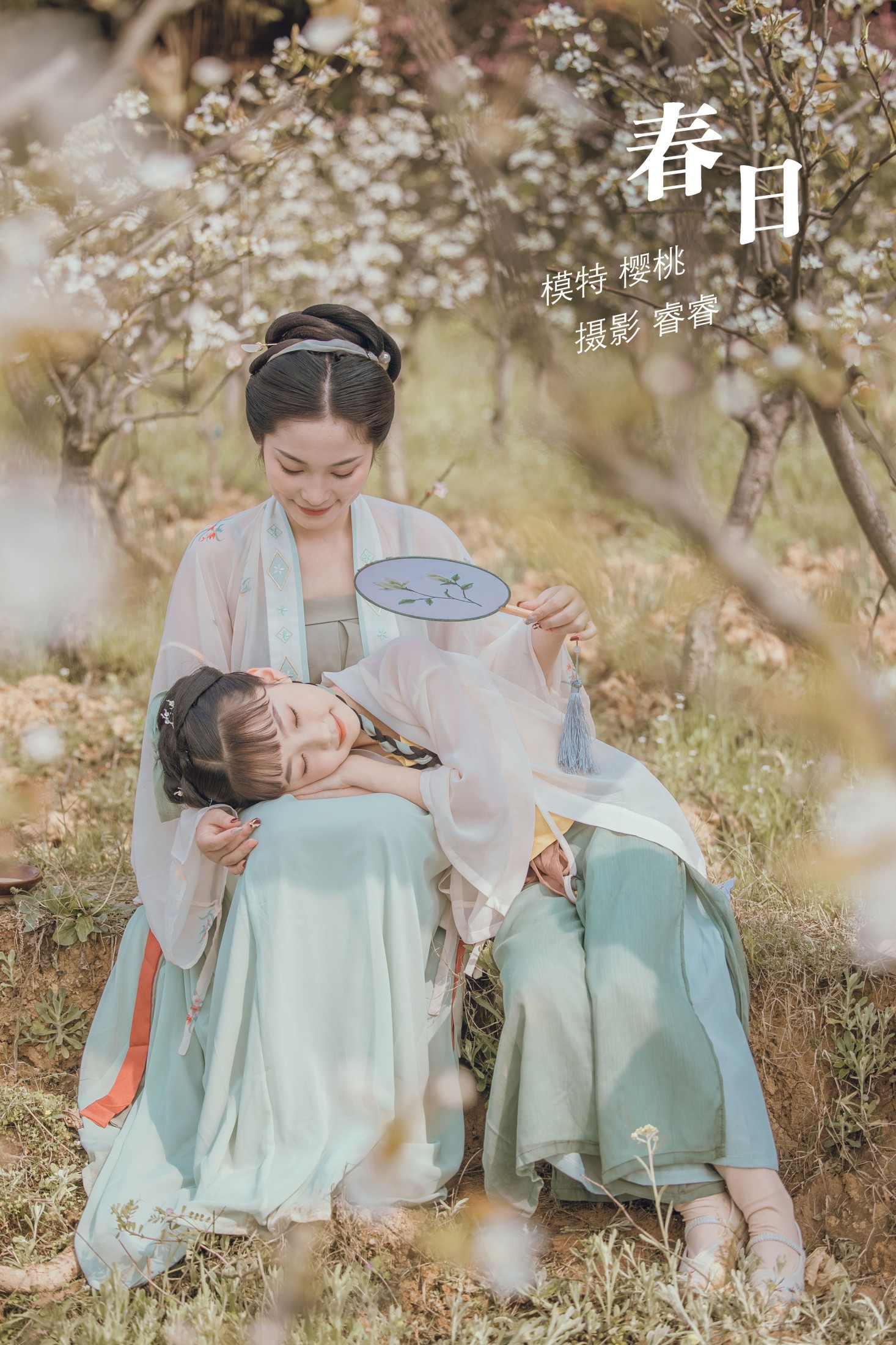 睿睿 – 《春日》[56P]-66COS