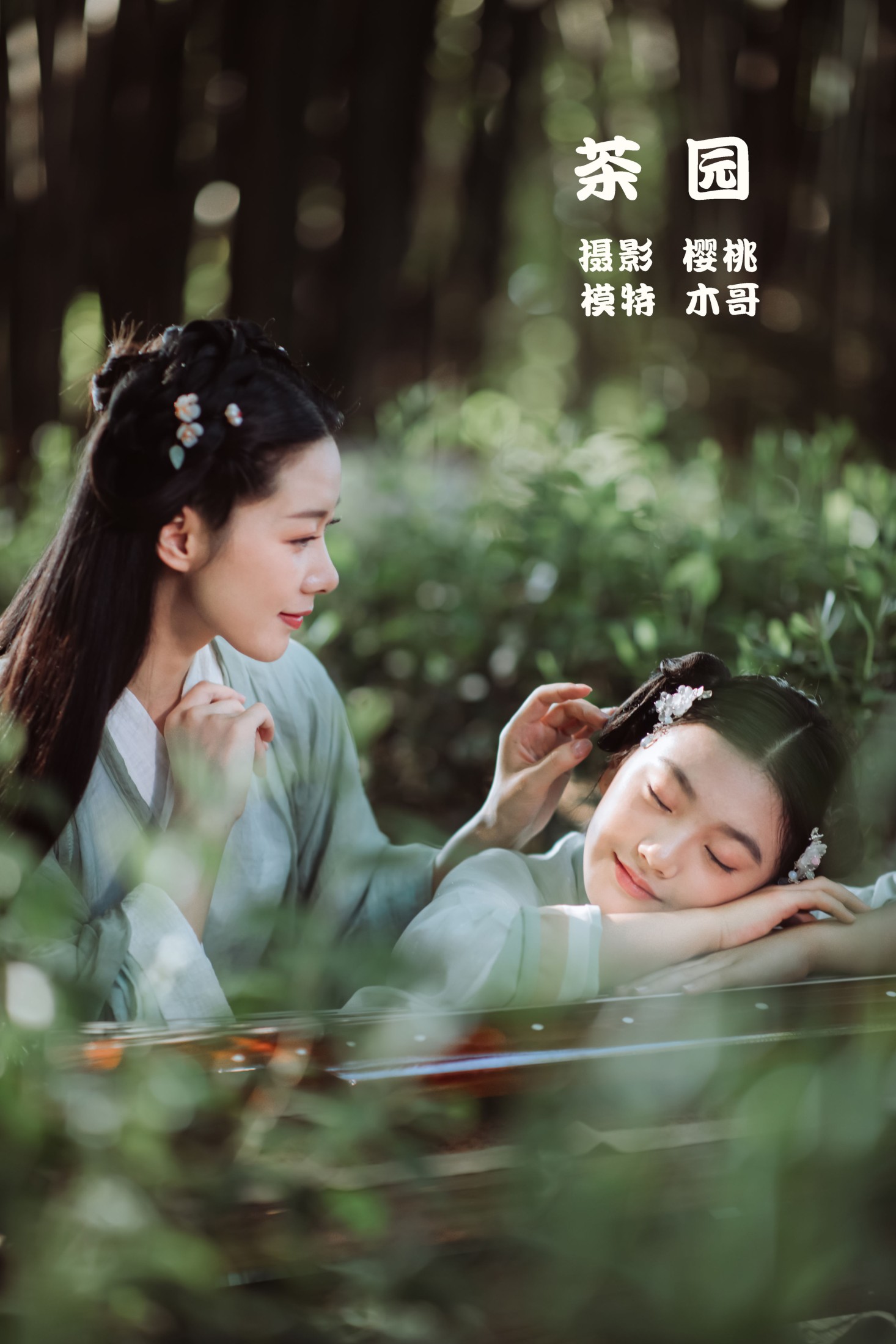 木哥 – 《茶园》[33P]-66COS