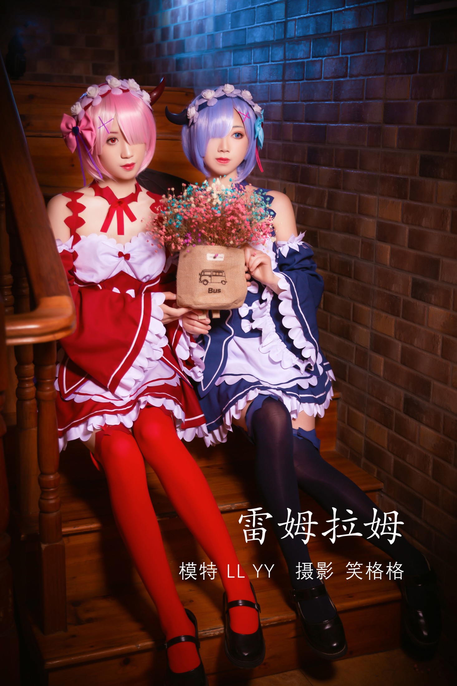 模特合集 – 《雷姆拉姆》[22P]-66COS
