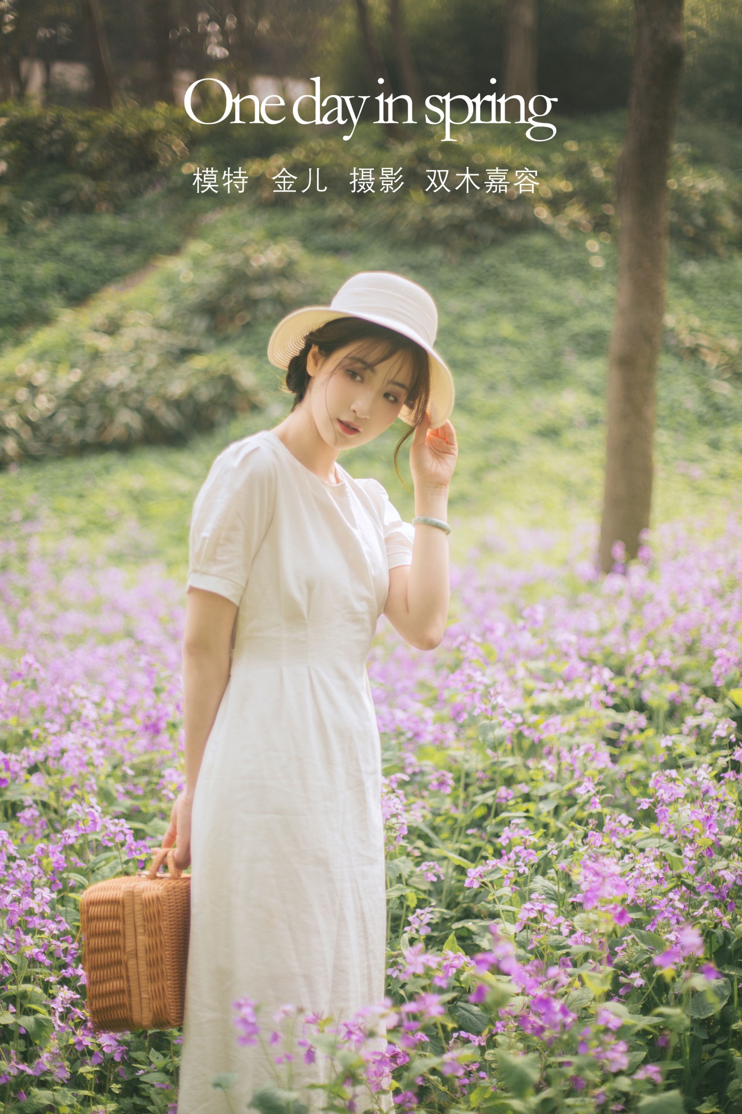 我是金儿呀 – 《One day in spring》[33P]-66COS