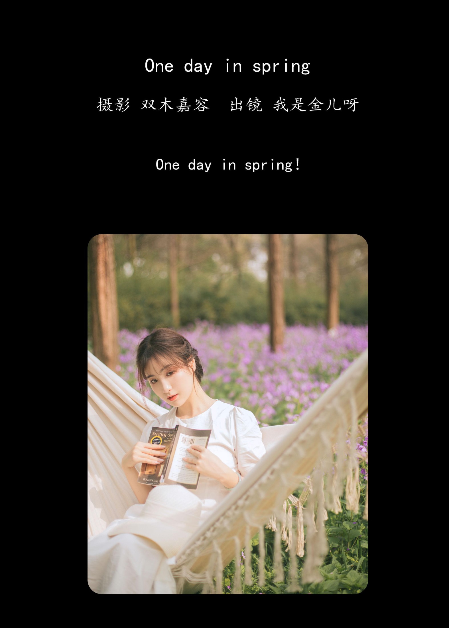 我是金儿呀 – 《One day in spring》[33P] 插图2