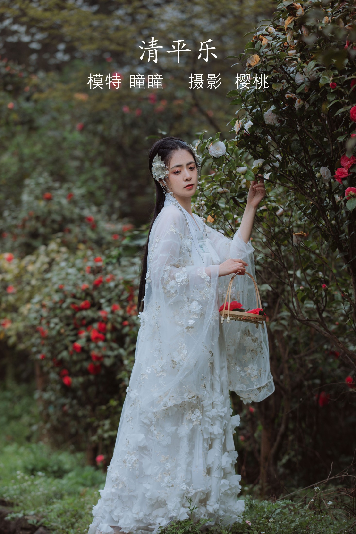 瞳人儿 – 《清平乐》[25P]-66COS
