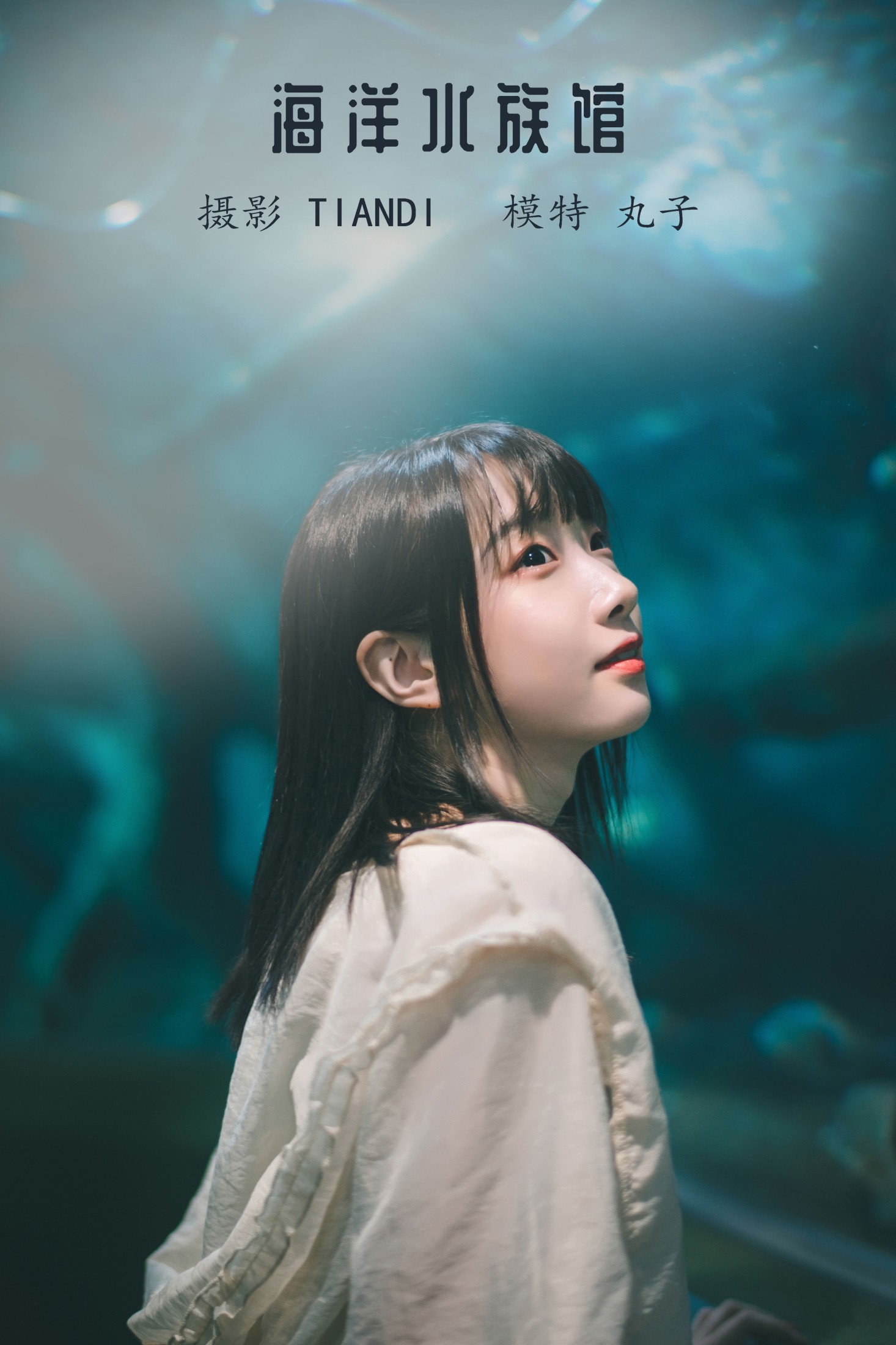 丸子 – 《海洋水族馆》[21P]-66COS