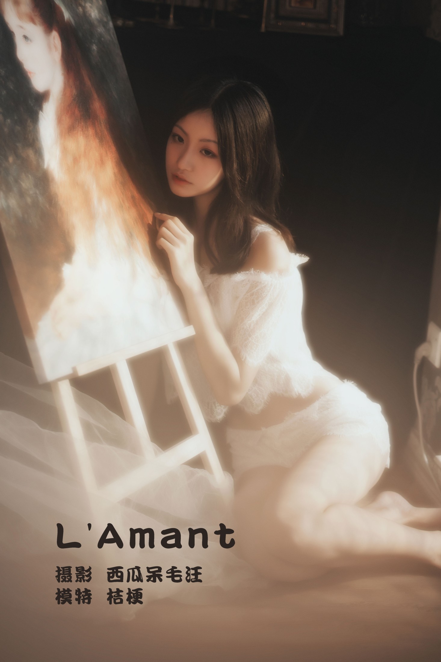 沧霁桔梗 – 《L’Amant》[24P]-66COS