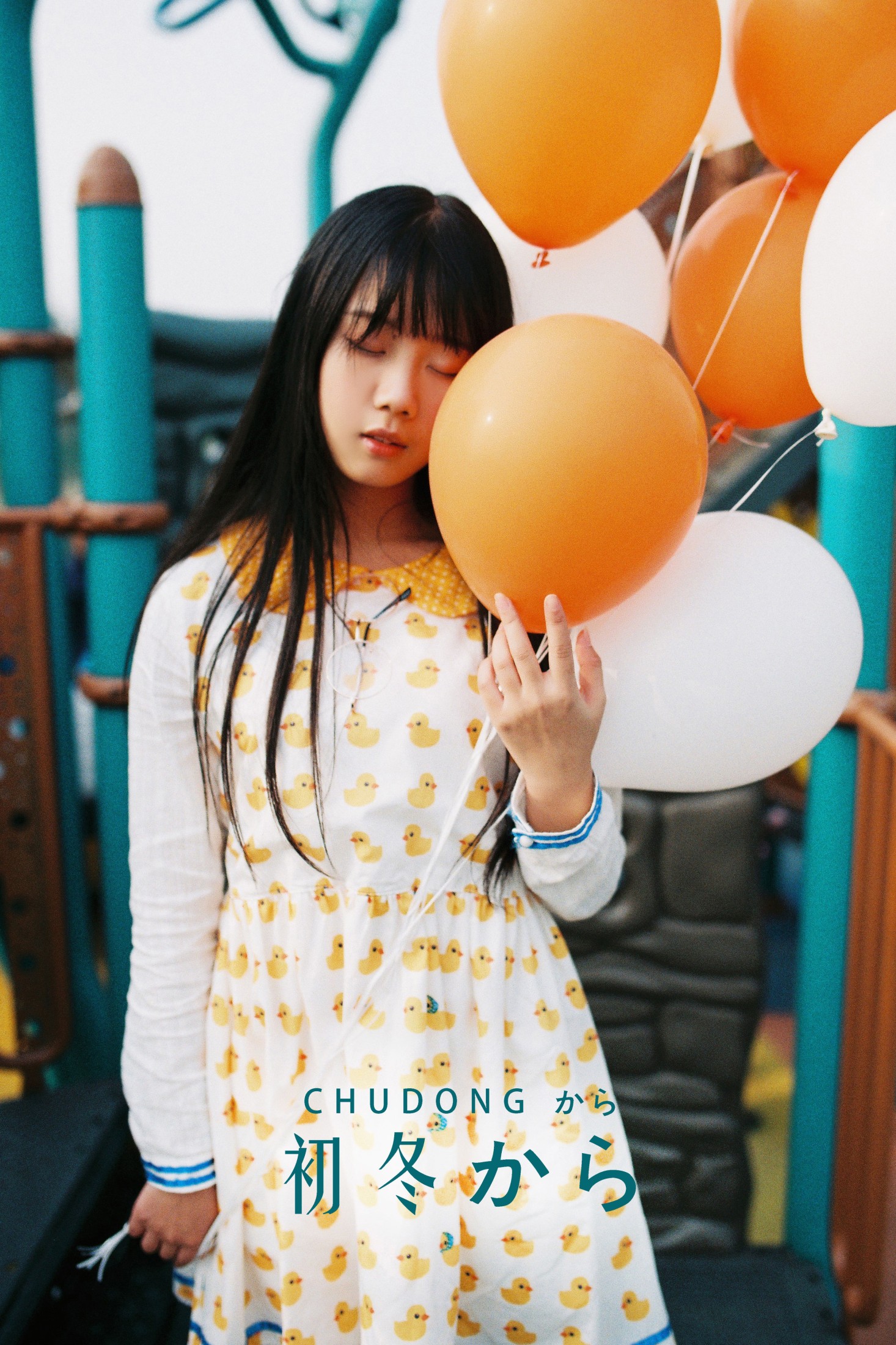 紫卿 – 《初冬から》[28P]-66COS