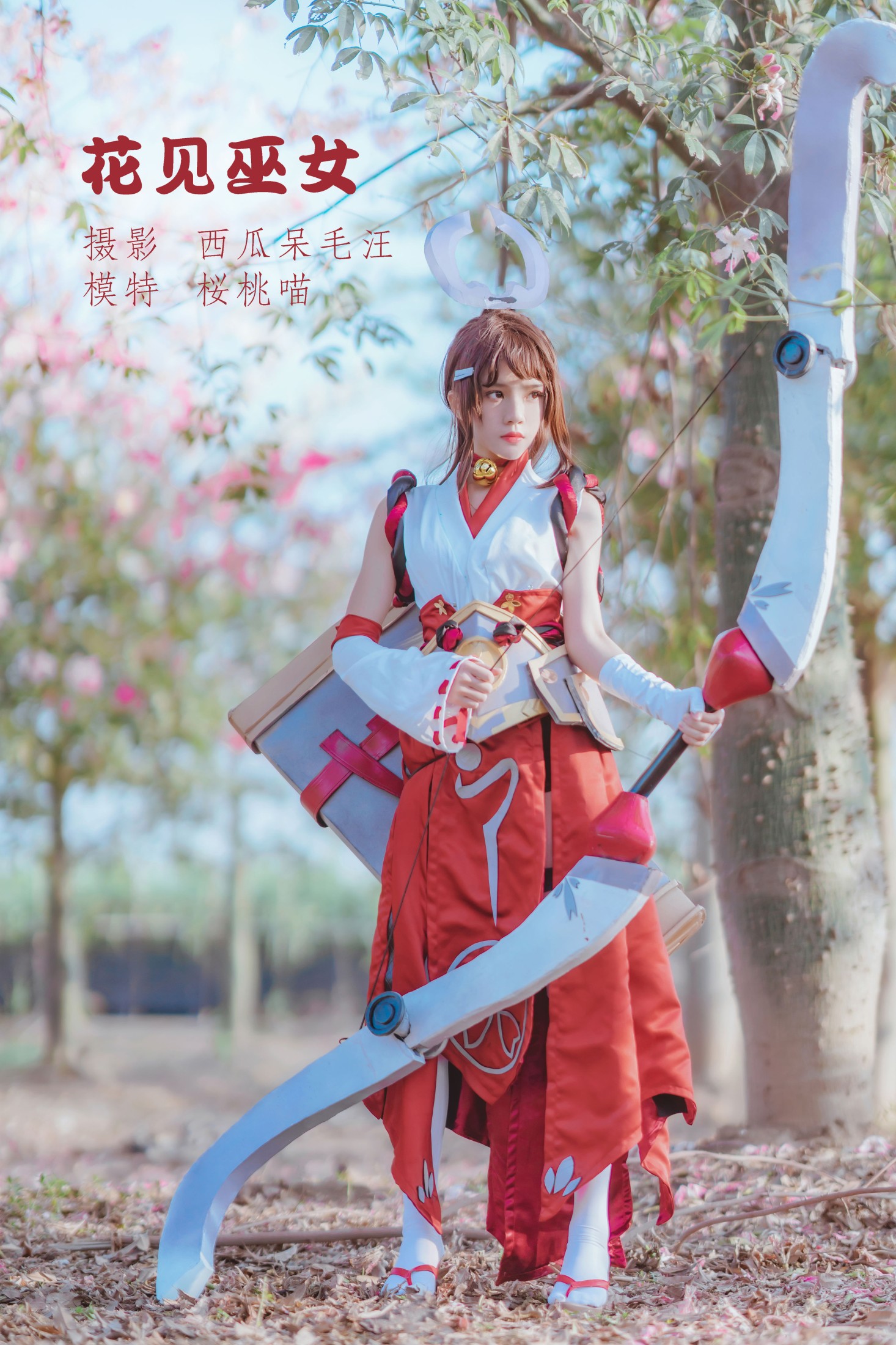 桜桃喵 – 《花见巫女》[33P]-66COS