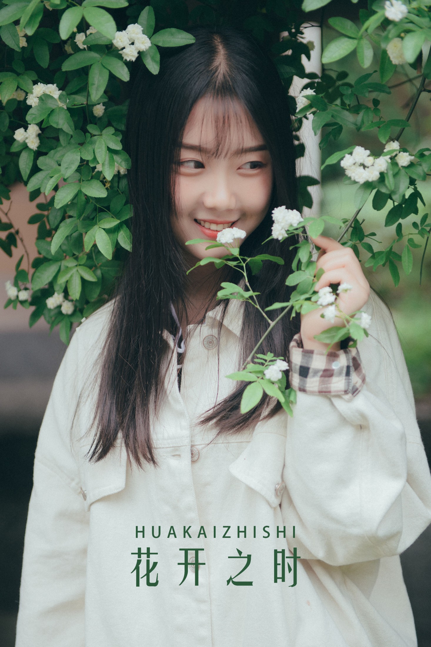 紫卿 – 《花开之时》[20P]-66COS