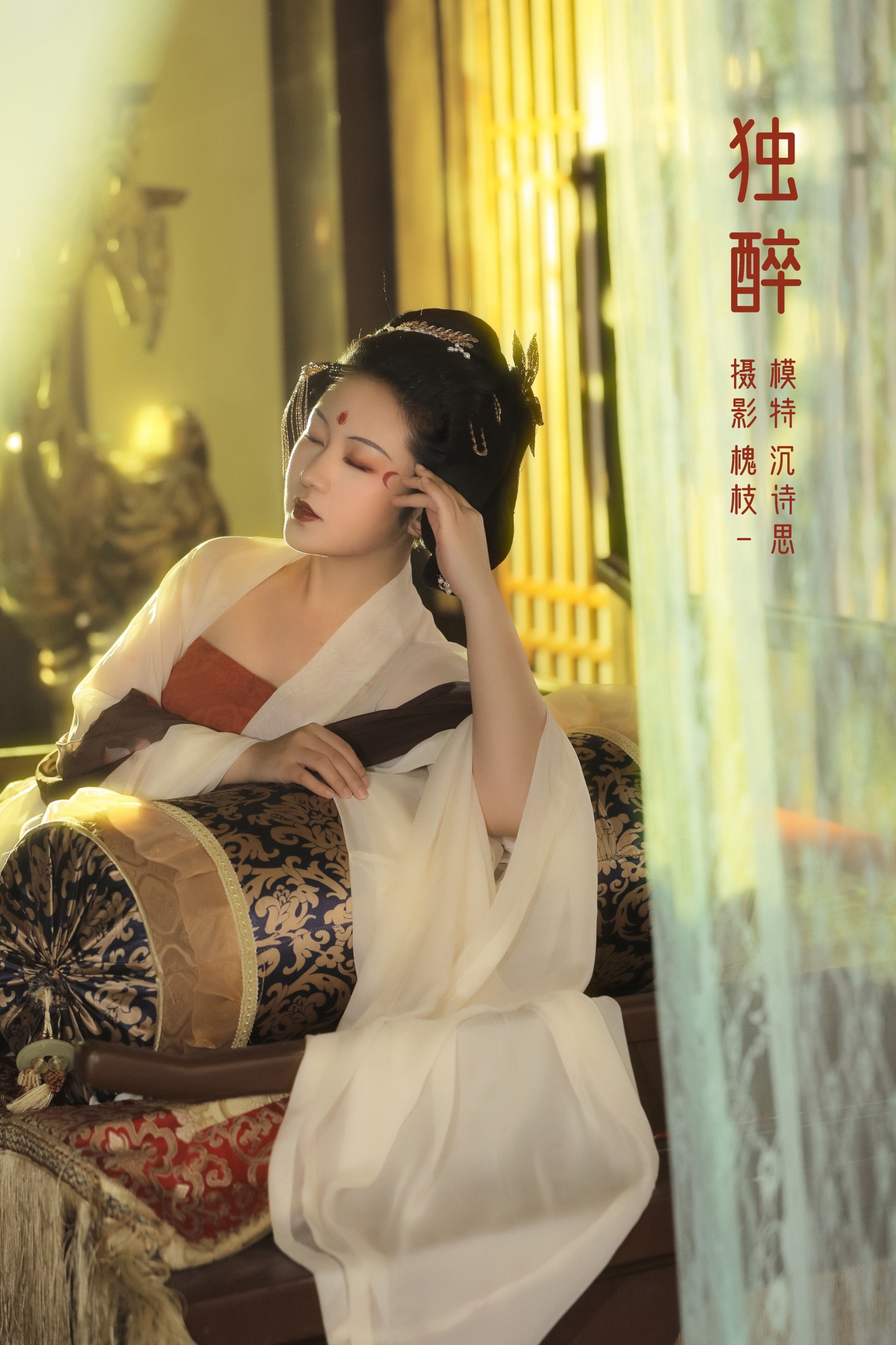 沉诗思 – 《独醉》[22P]-66COS