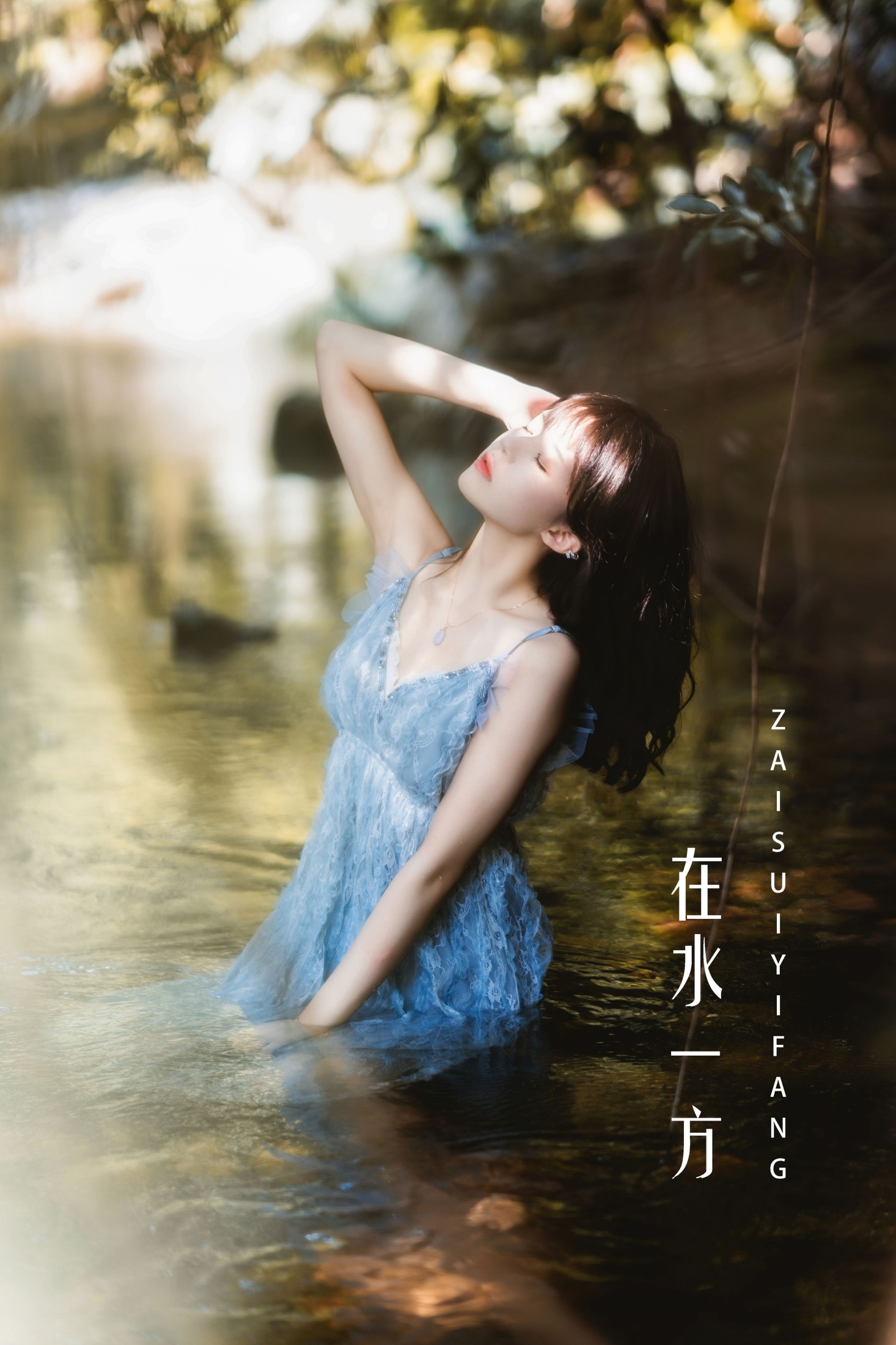 桜桃喵 – 《在水一方》[22P]-66COS