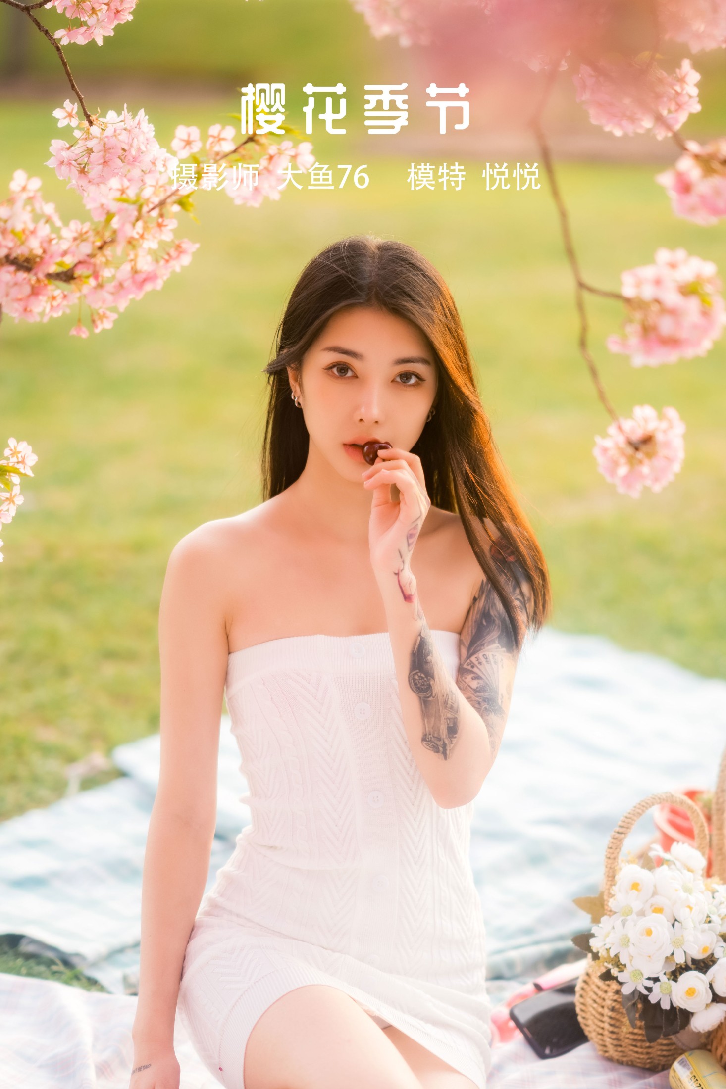 悦悦 – 《樱花季节》[32P]-66COS