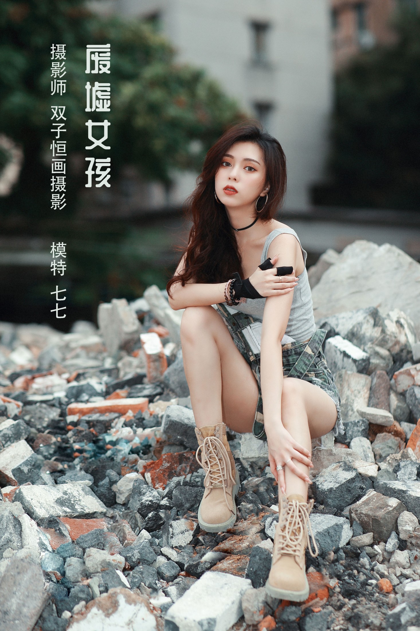 七七 – 《废墟女孩》[25P]-66COS