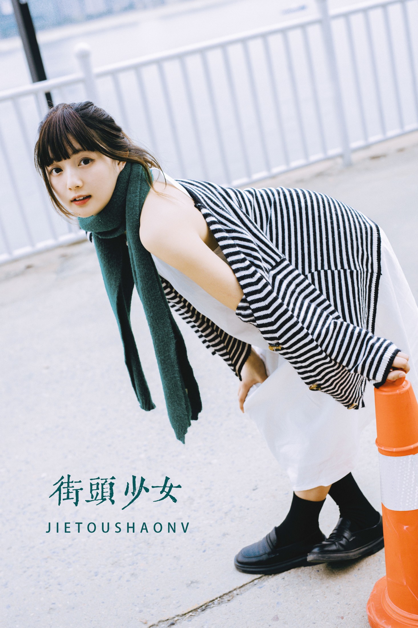黎美汐 – 《街头少女》[27P]-66COS
