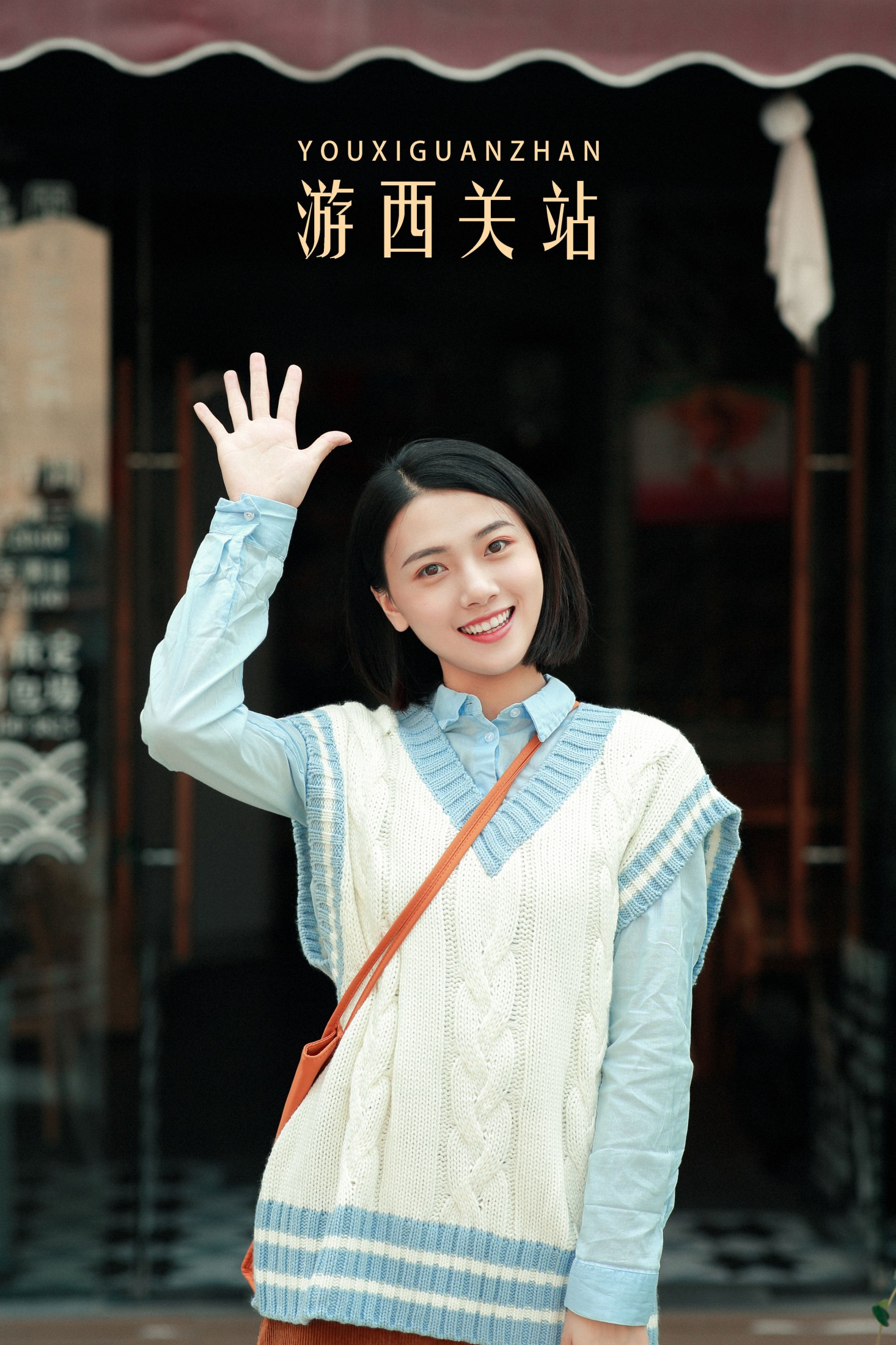 安琪 – 《游西关站》[42P]-66COS