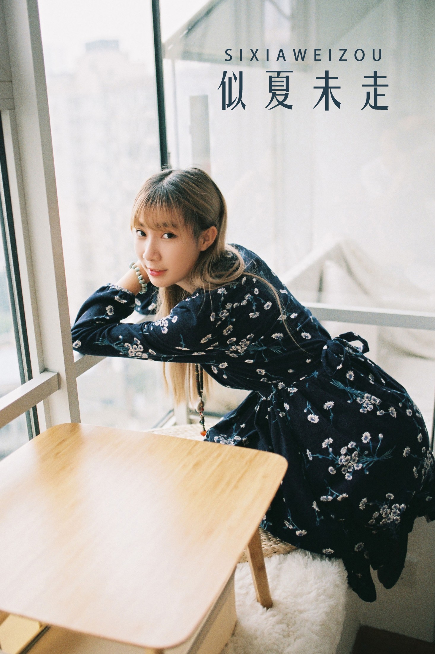菀瑞 – 《似夏未走》[22P]-66COS