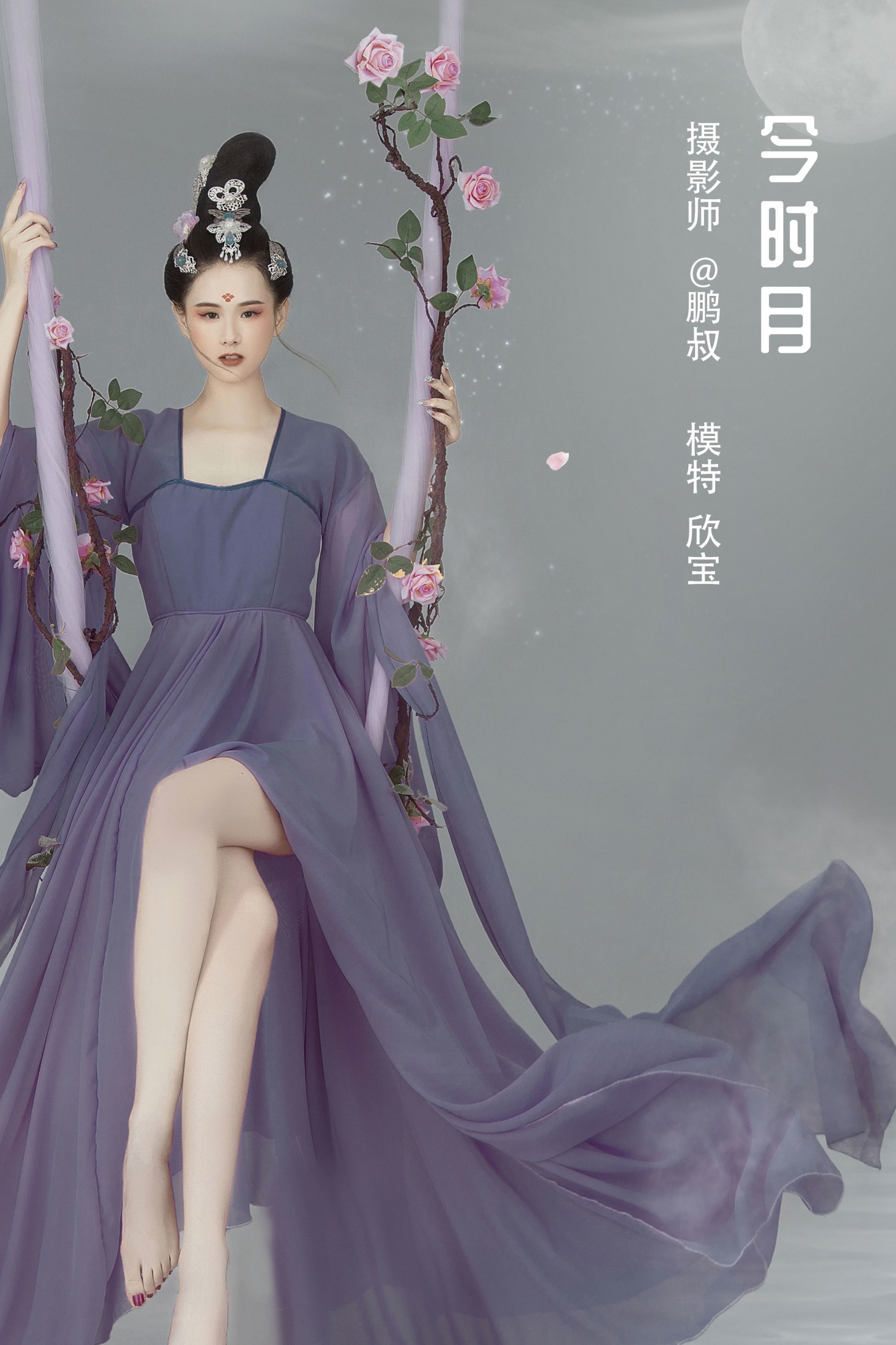 欣宝 – 《今时月》[22P]-66COS