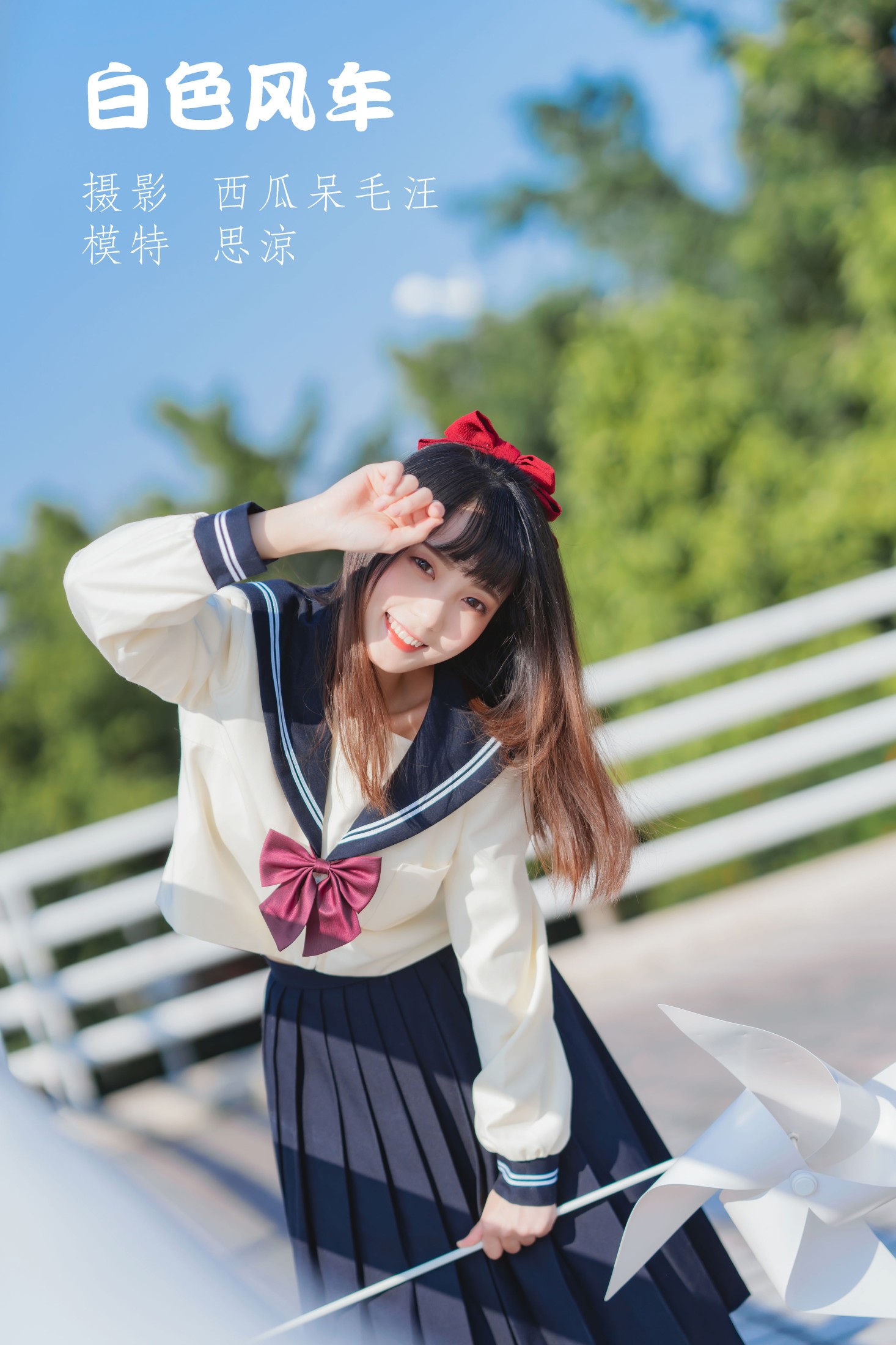 思涼poi – 《白色风车》[26P]-66COS