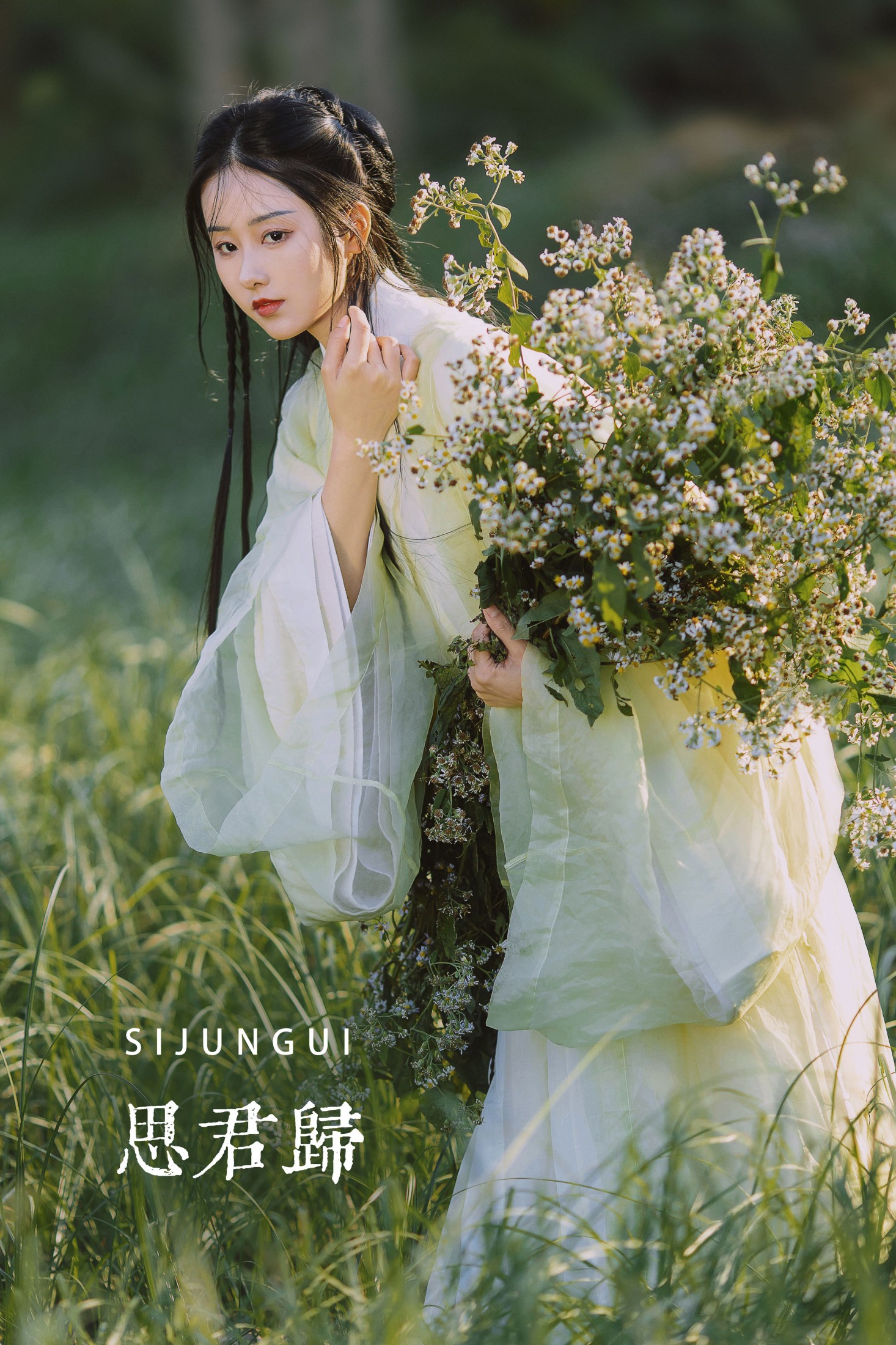 人间月-素尘 – 《思君归》[23P]-66COS