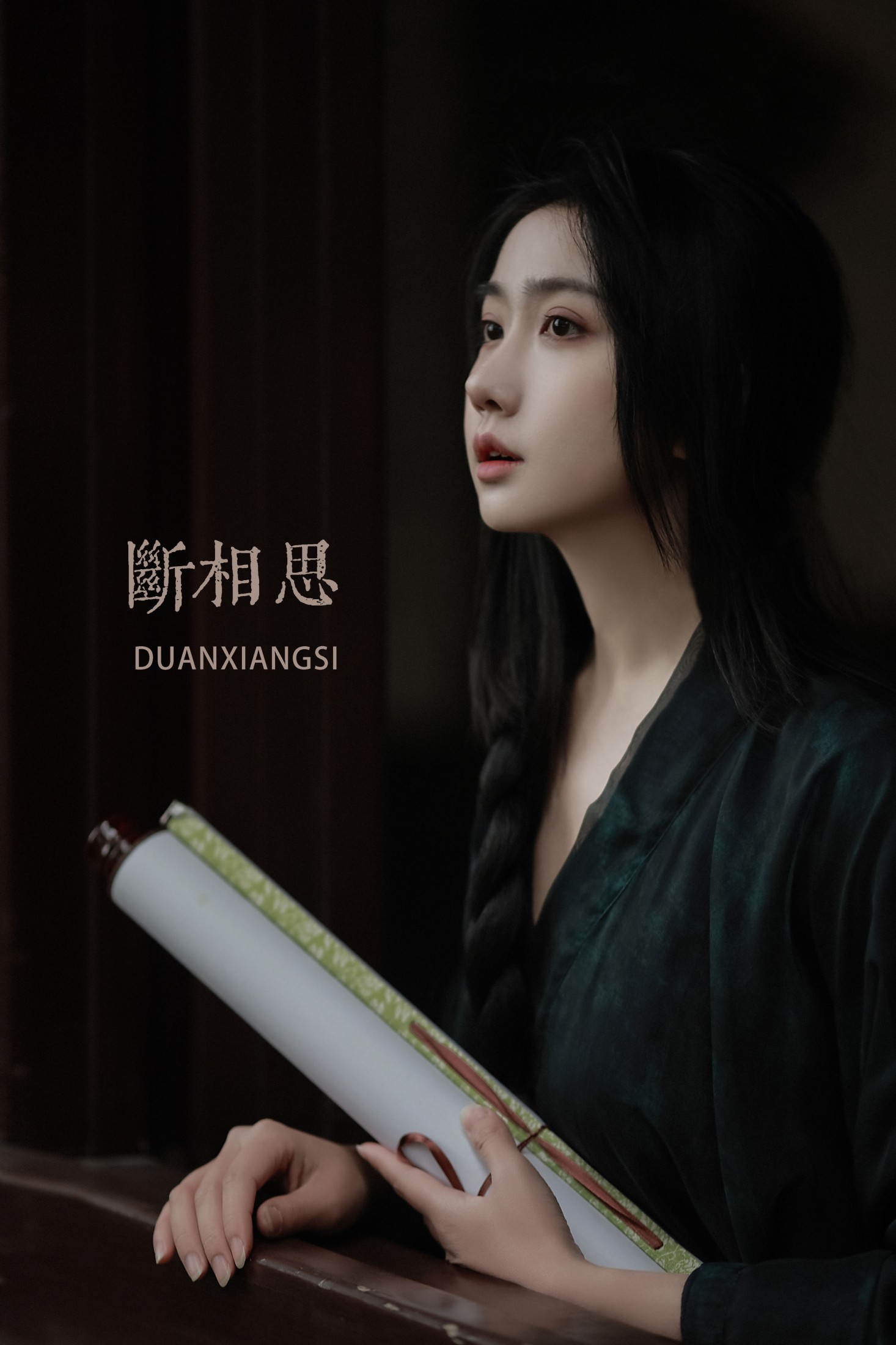 令花羽 – 《断相思》[22P]-66COS
