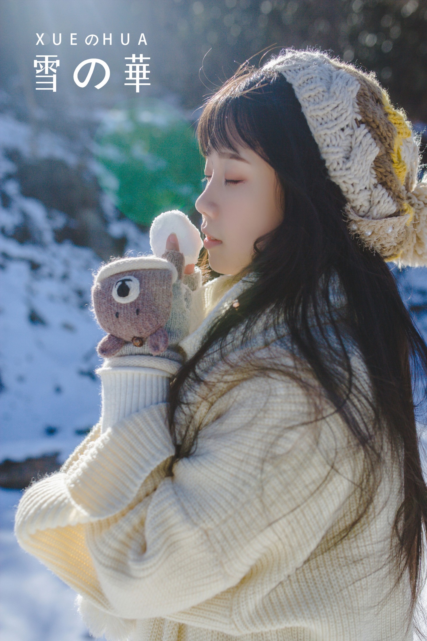 紫卿 – 《雪の華》[28P]-66COS