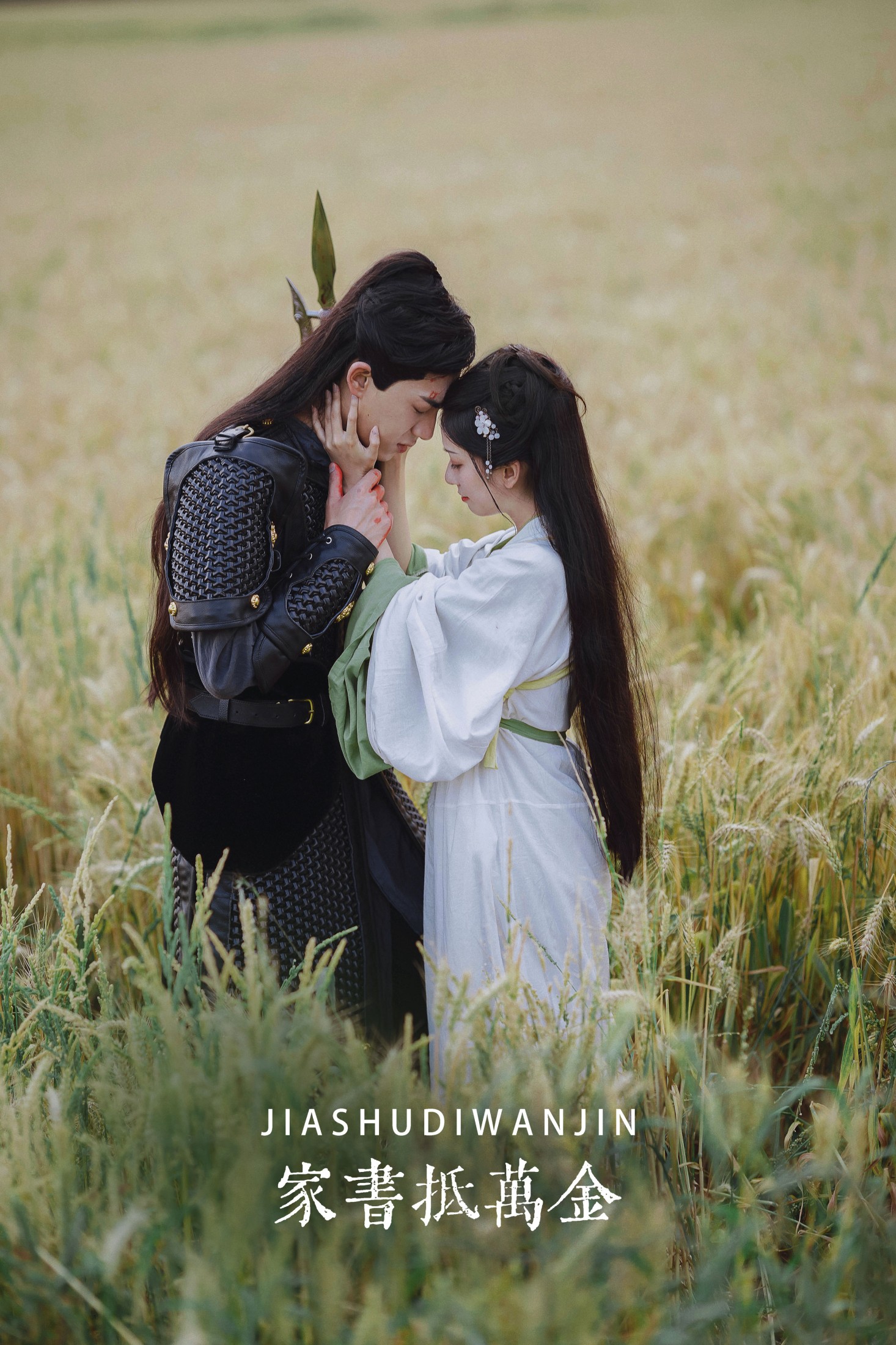 小清菡呀  欧阳骏丶 – 《家书抵万金》[27P]-66COS
